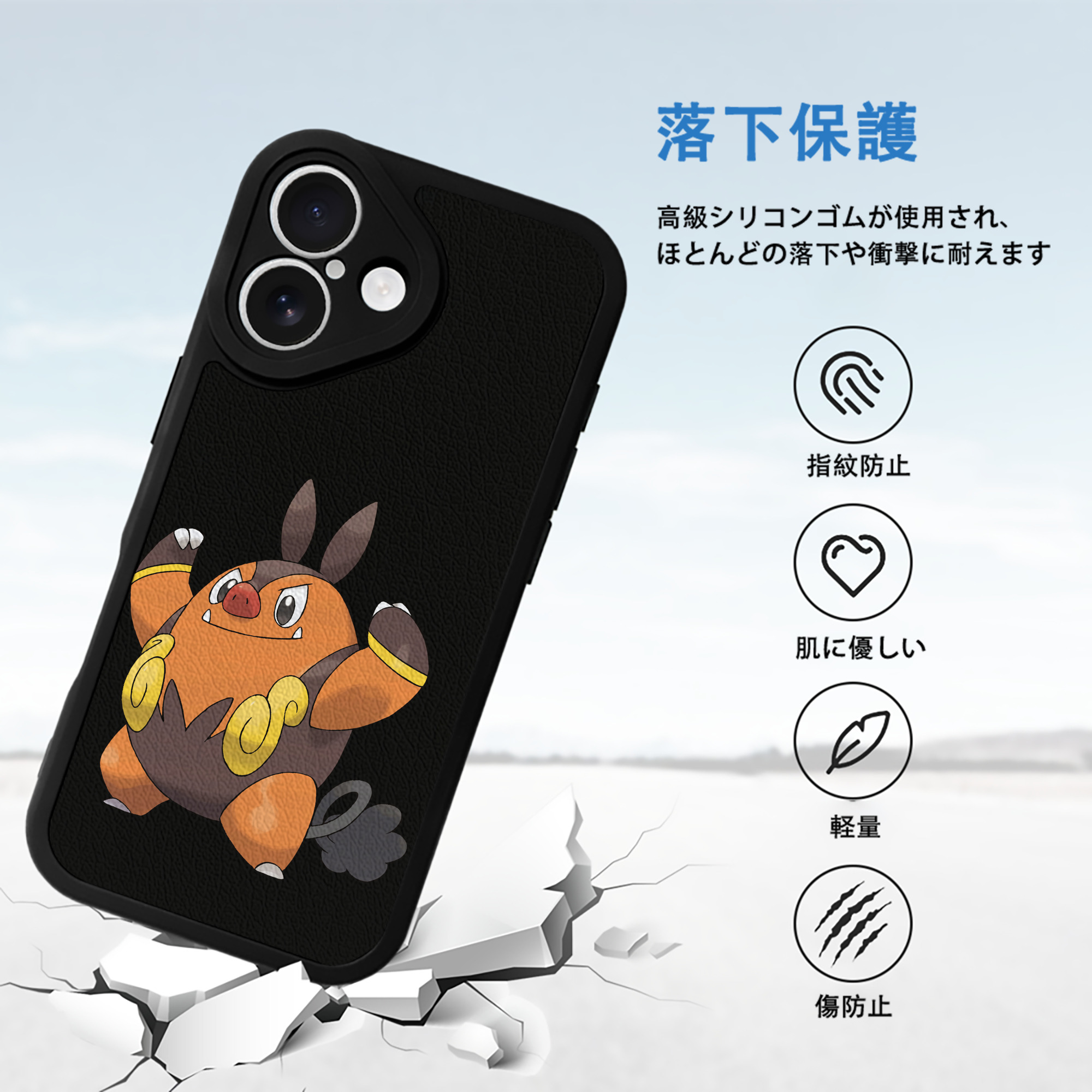 ポケットモンスター Pokémon 【iPhone 16シリーズ対応】シリコンスマホケース（レザー調） 材質：シリコン