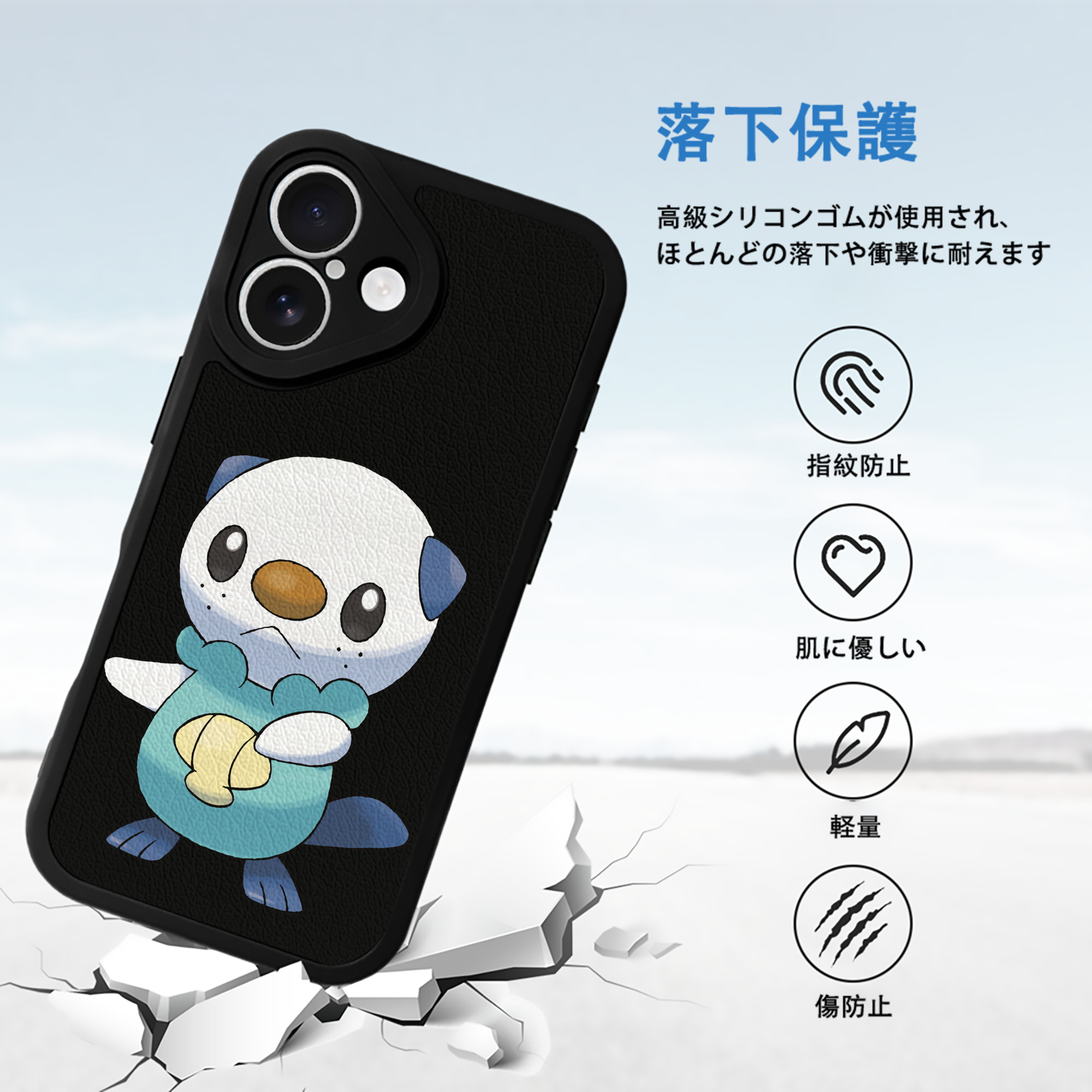 ポケットモンスター Pokémon 【iPhone 16シリーズ対応】シリコンスマホケース（レザー調） 材質：シリコン