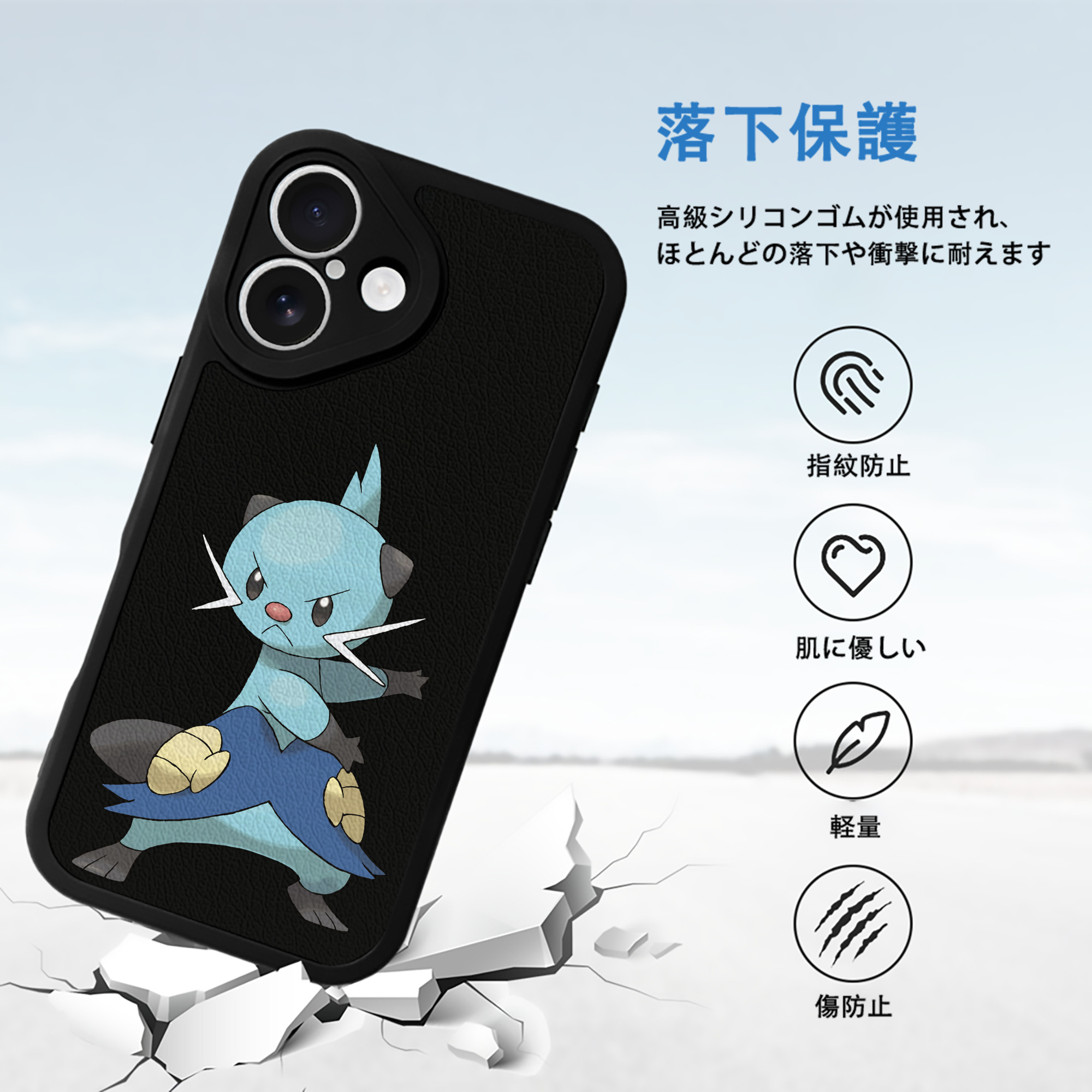 ポケットモンスター Pokémon 【iPhone 16シリーズ対応】シリコンスマホケース（レザー調） 材質：シリコン