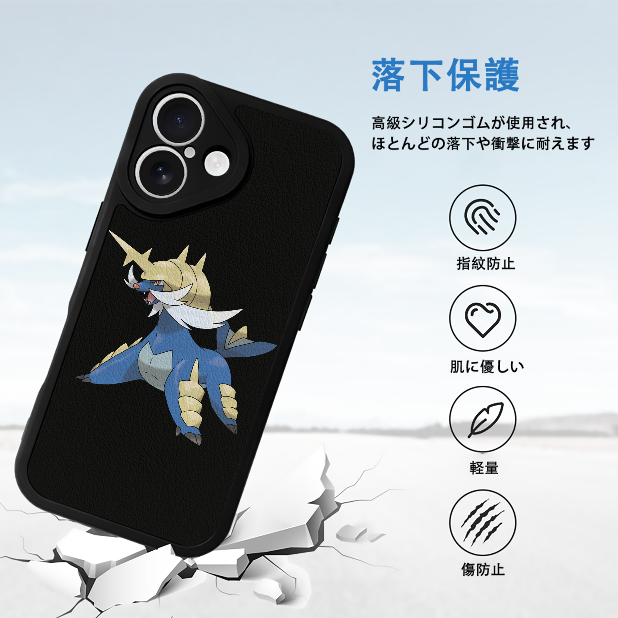 ポケットモンスター Pokémon 【iPhone 16シリーズ対応】シリコンスマホケース（レザー調） 材質：シリコン
