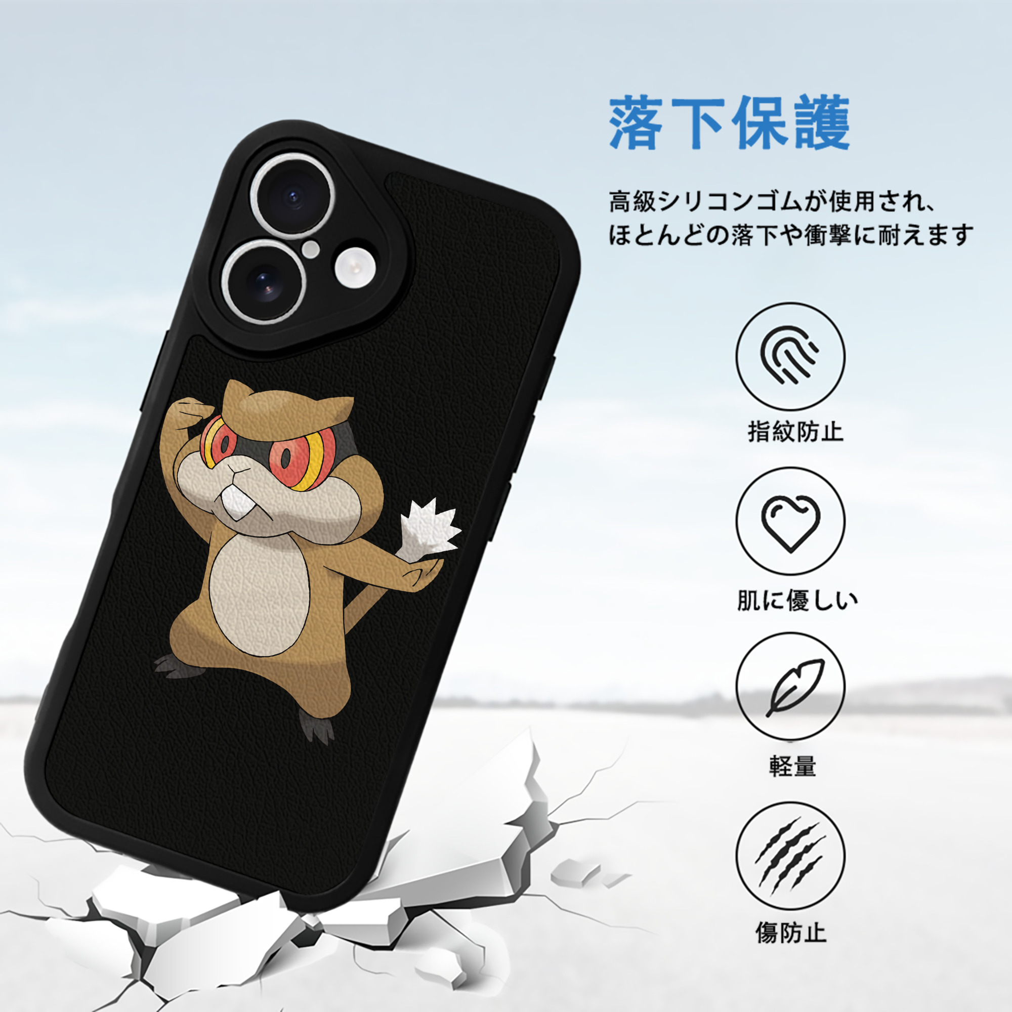 ポケットモンスター Pokémon 【iPhone 16シリーズ対応】シリコンスマホケース（レザー調） 材質：シリコン