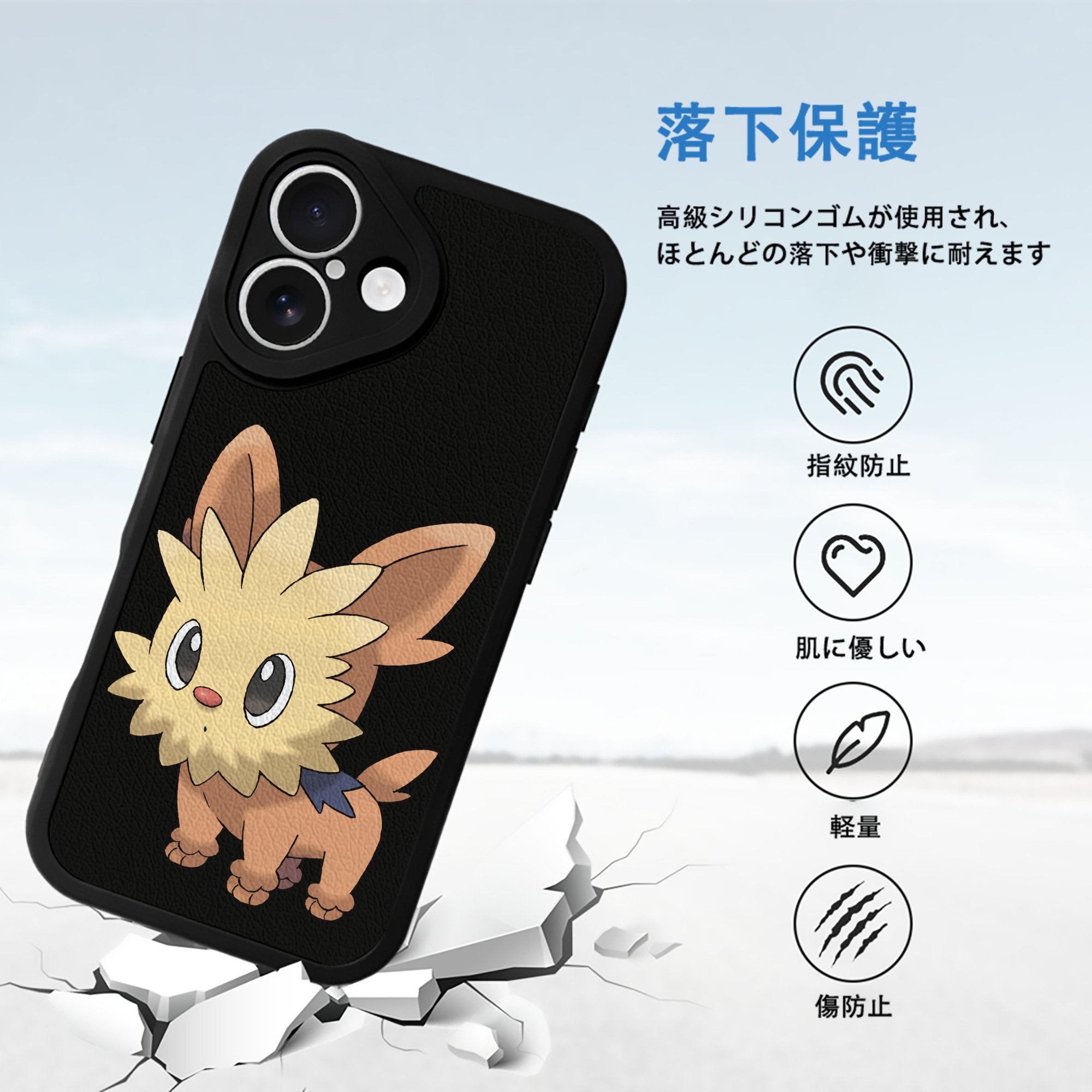 ポケットモンスター Pokémon 【iPhone 16シリーズ対応】シリコンスマホケース（レザー調） 材質：シリコン
