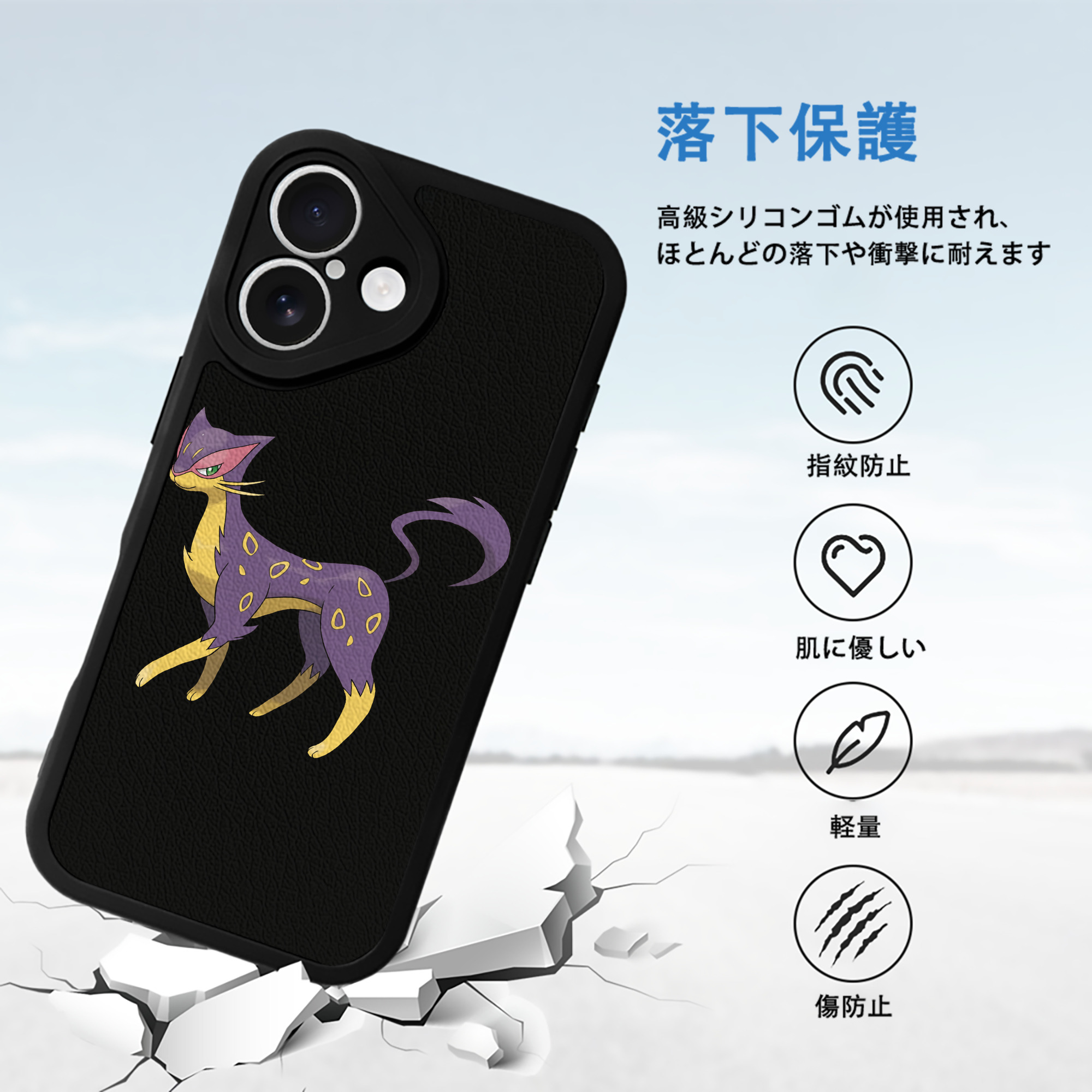 ポケットモンスター Pokémon 【iPhone 16シリーズ対応】シリコンスマホケース（レザー調） 材質：シリコン