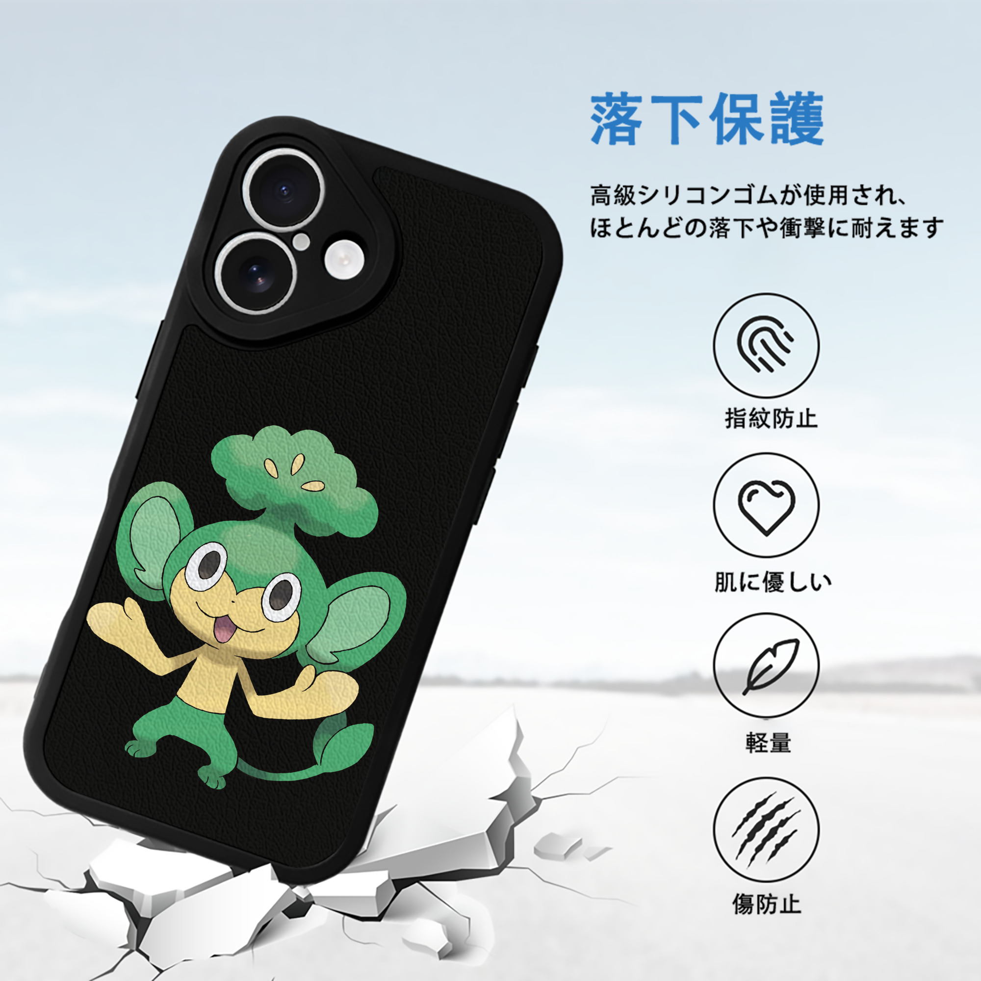 ポケットモンスター Pokémon 【iPhone 16シリーズ対応】シリコンスマホケース（レザー調） 材質：シリコン
