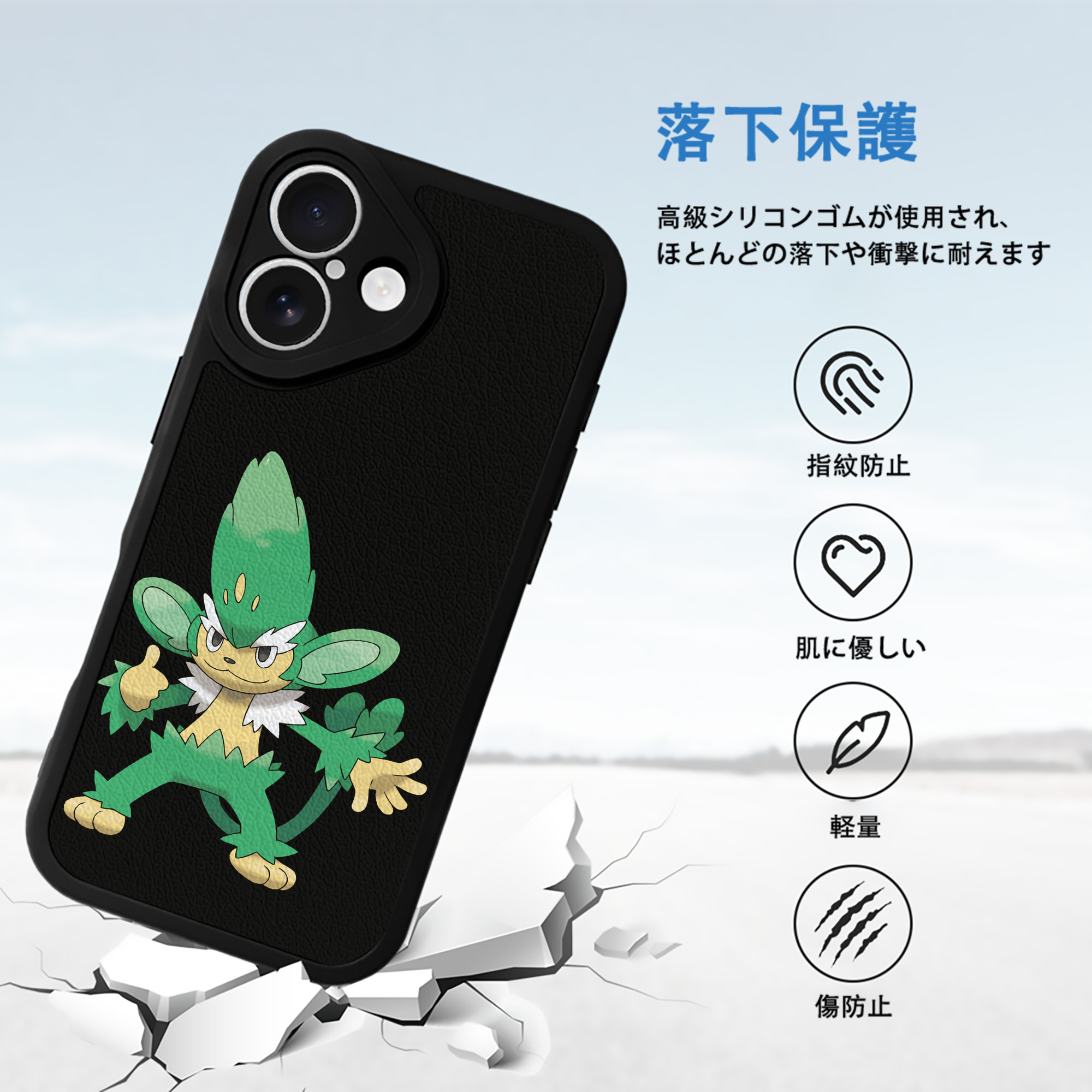ポケットモンスター Pokémon 【iPhone 16シリーズ対応】シリコンスマホケース（レザー調） 材質：シリコン