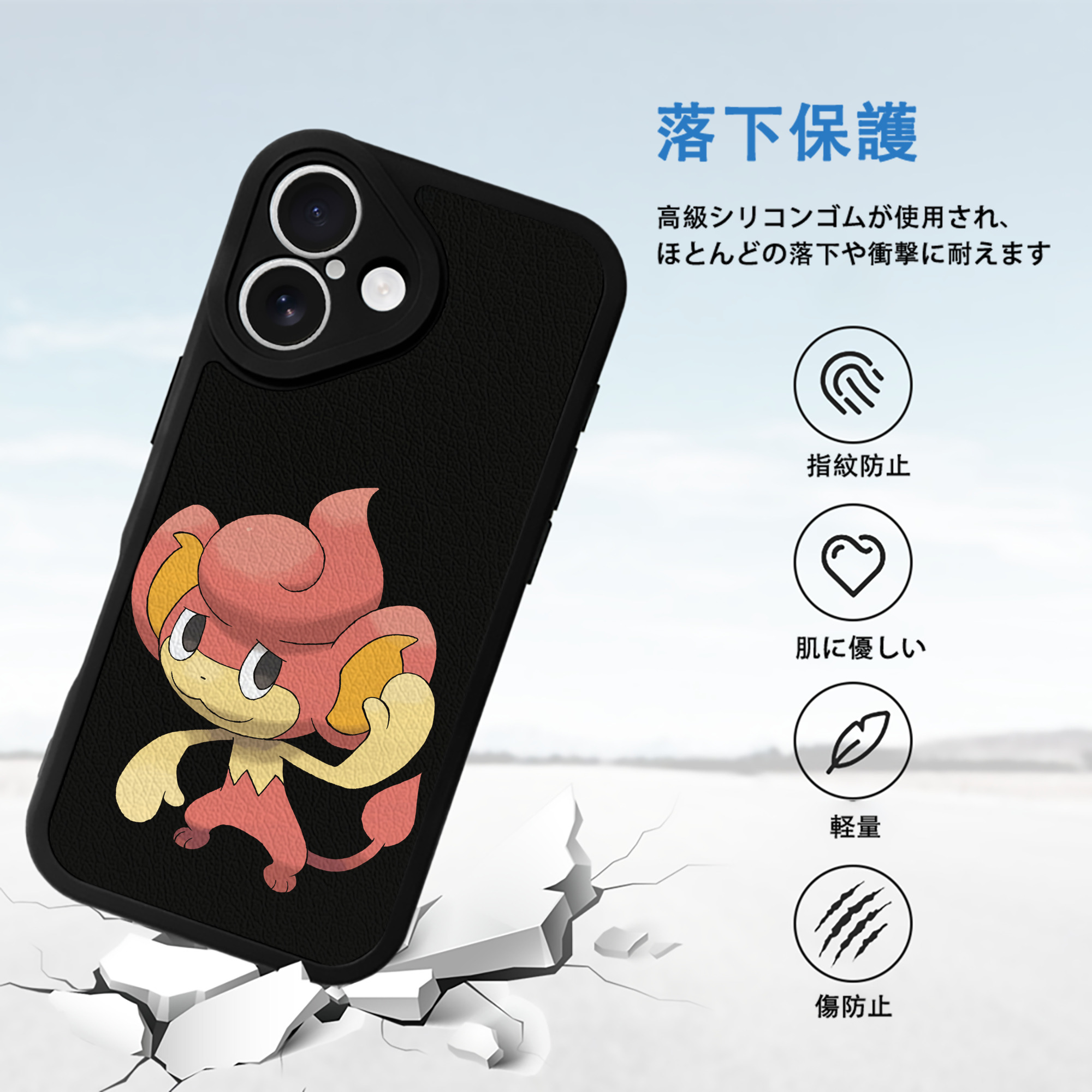 ポケットモンスター Pokémon 【iPhone 16シリーズ対応】シリコンスマホケース（レザー調） 材質：シリコン