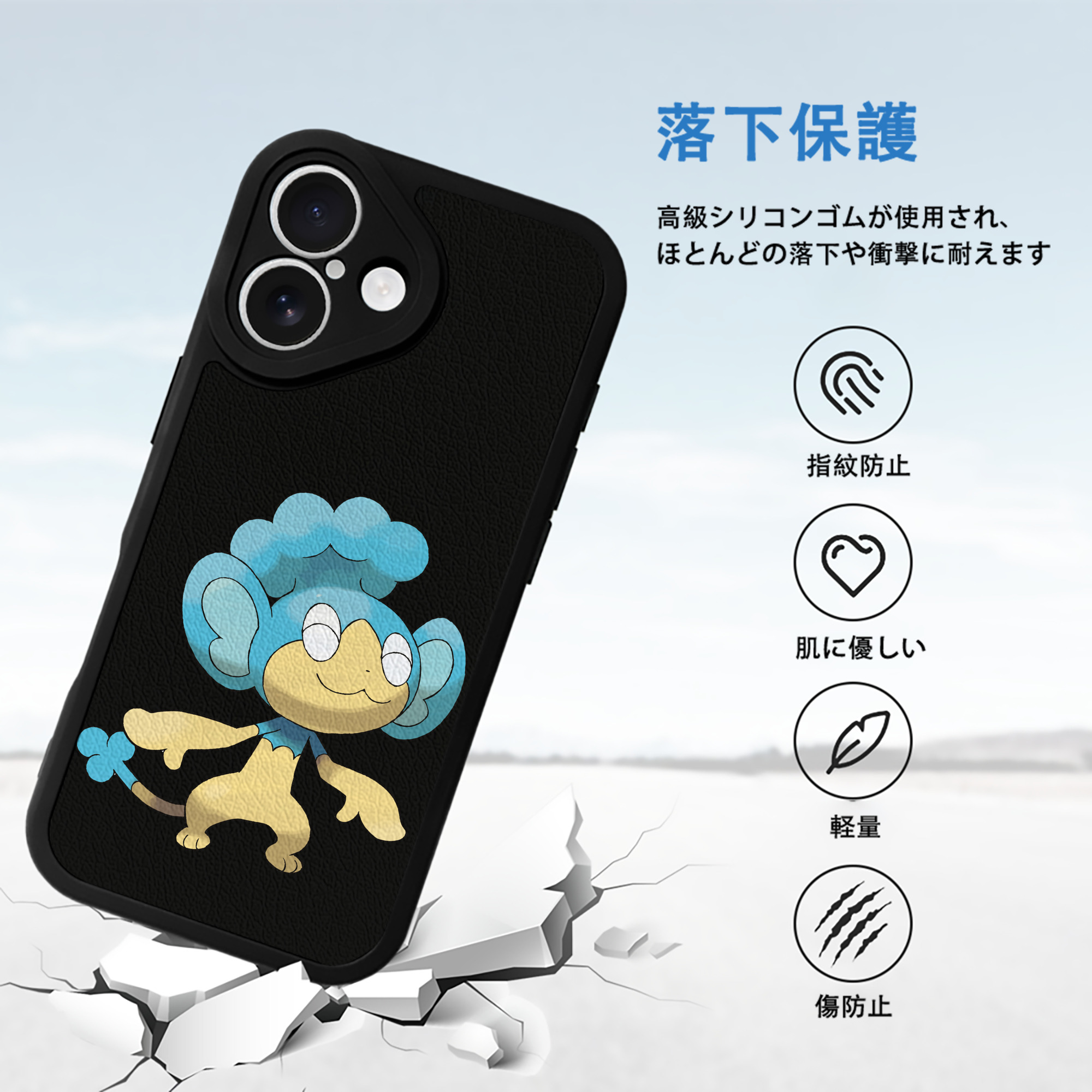 ポケットモンスター Pokémon 【iPhone 16シリーズ対応】シリコンスマホケース（レザー調） 材質：シリコン
