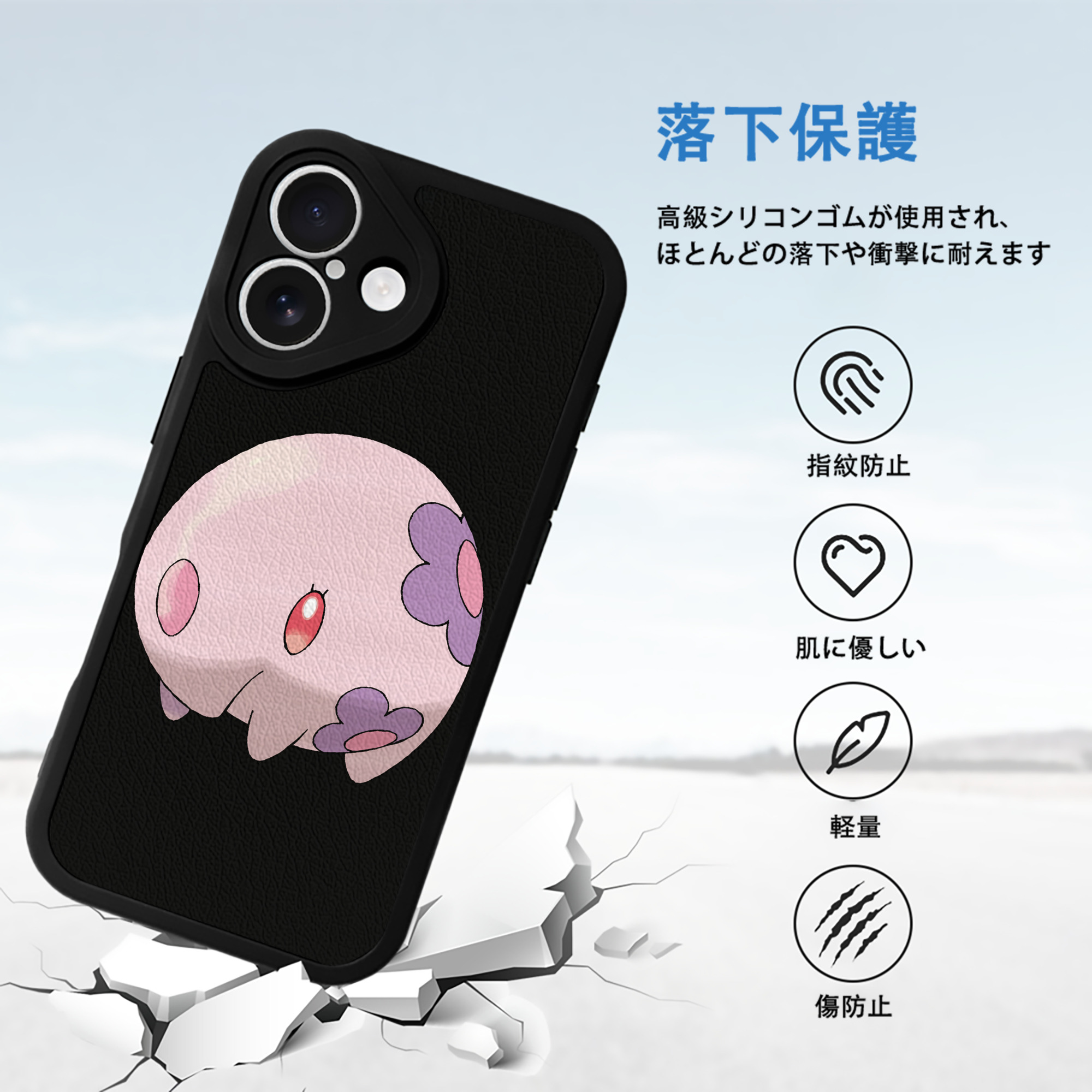 ポケットモンスター Pokémon 【iPhone 16シリーズ対応】シリコンスマホケース（レザー調） 材質：シリコン