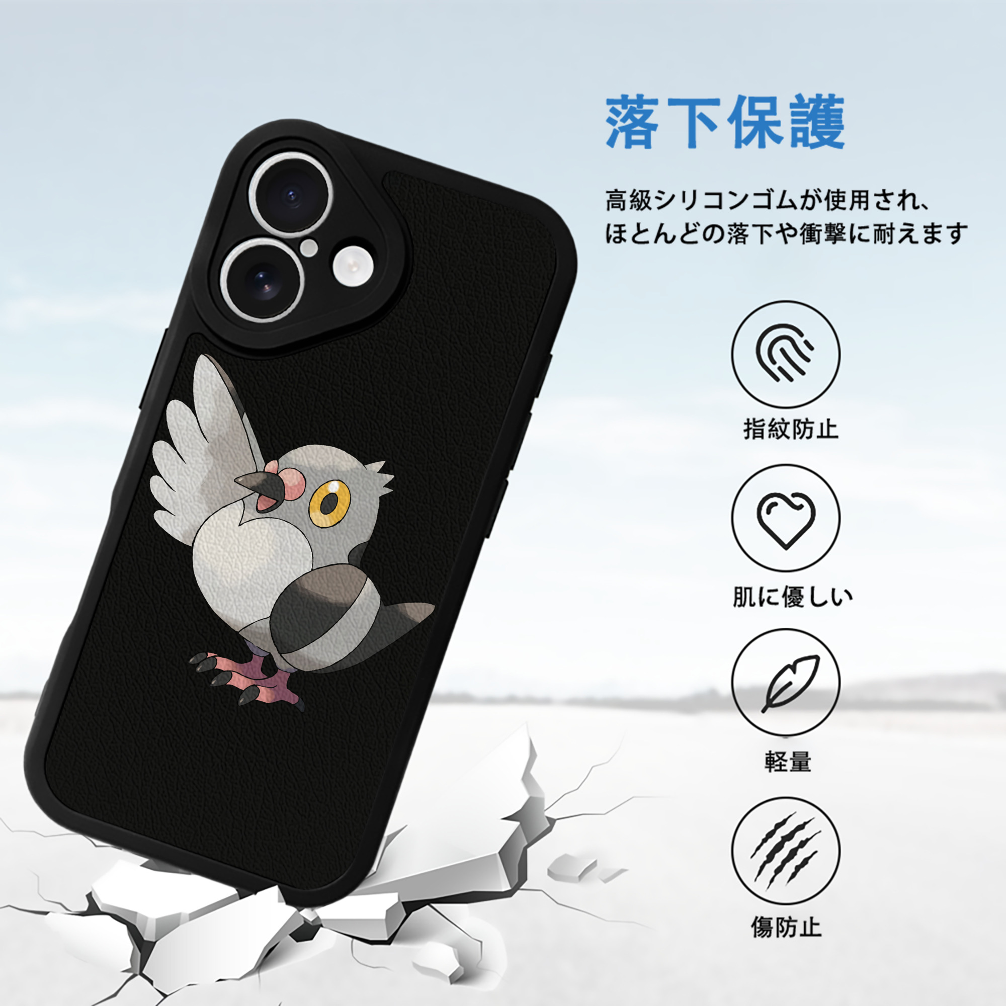 ポケットモンスター Pokémon 【iPhone 16シリーズ対応】シリコンスマホケース（レザー調） 材質：シリコン