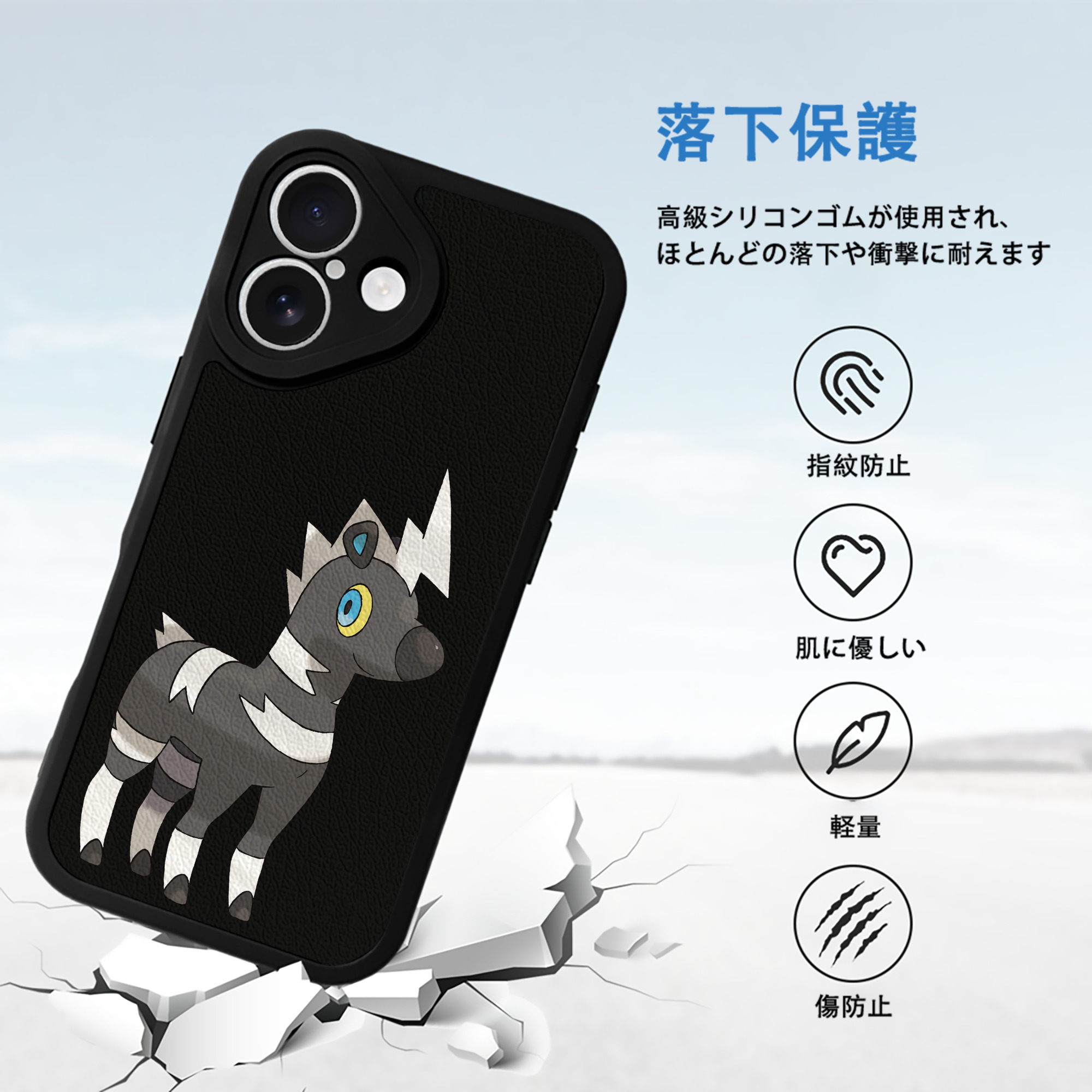ポケットモンスター Pokémon 【iPhone 16シリーズ対応】シリコンスマホケース（レザー調） 材質：シリコン