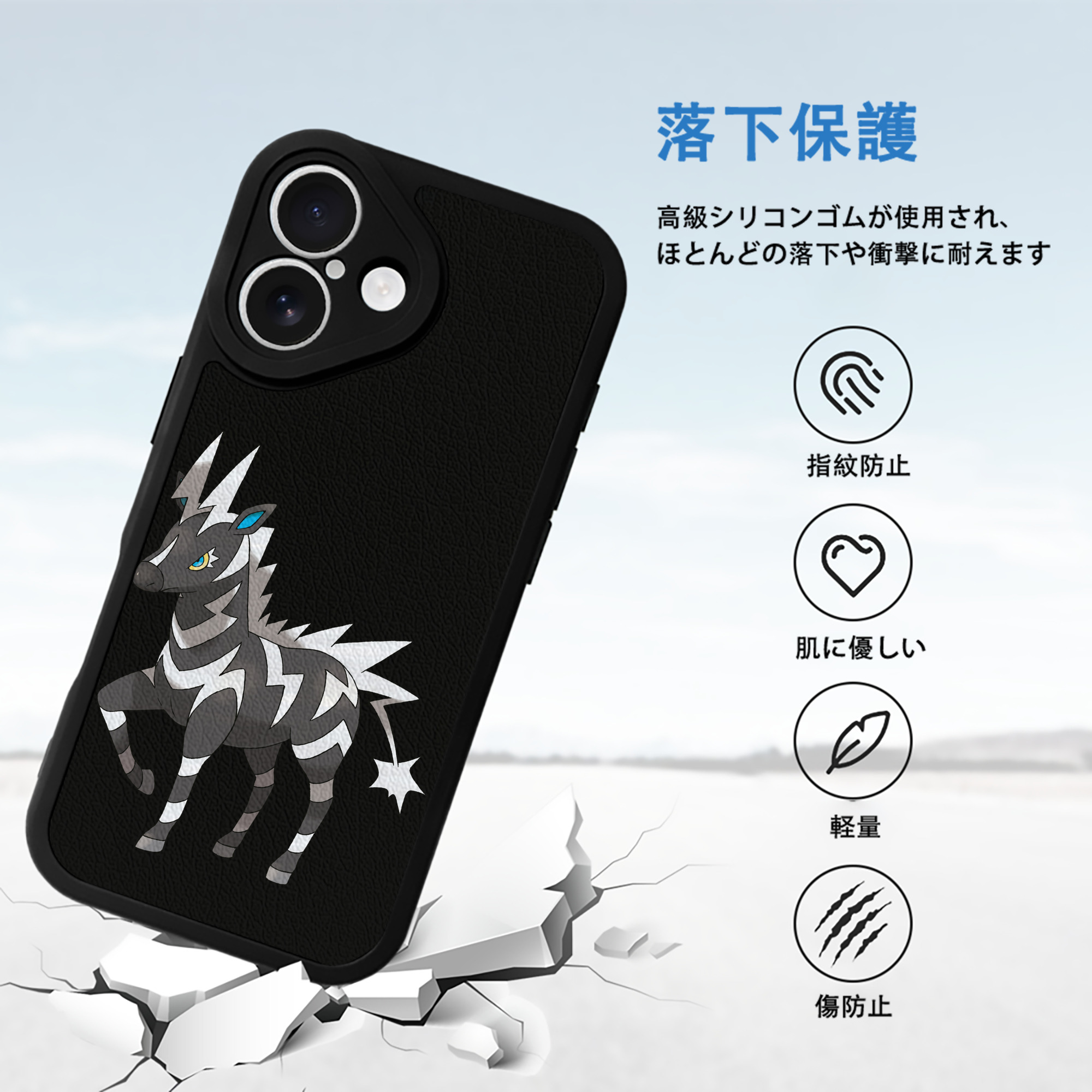 ポケットモンスター Pokémon 【iPhone 16シリーズ対応】シリコンスマホケース（レザー調） 材質：シリコン