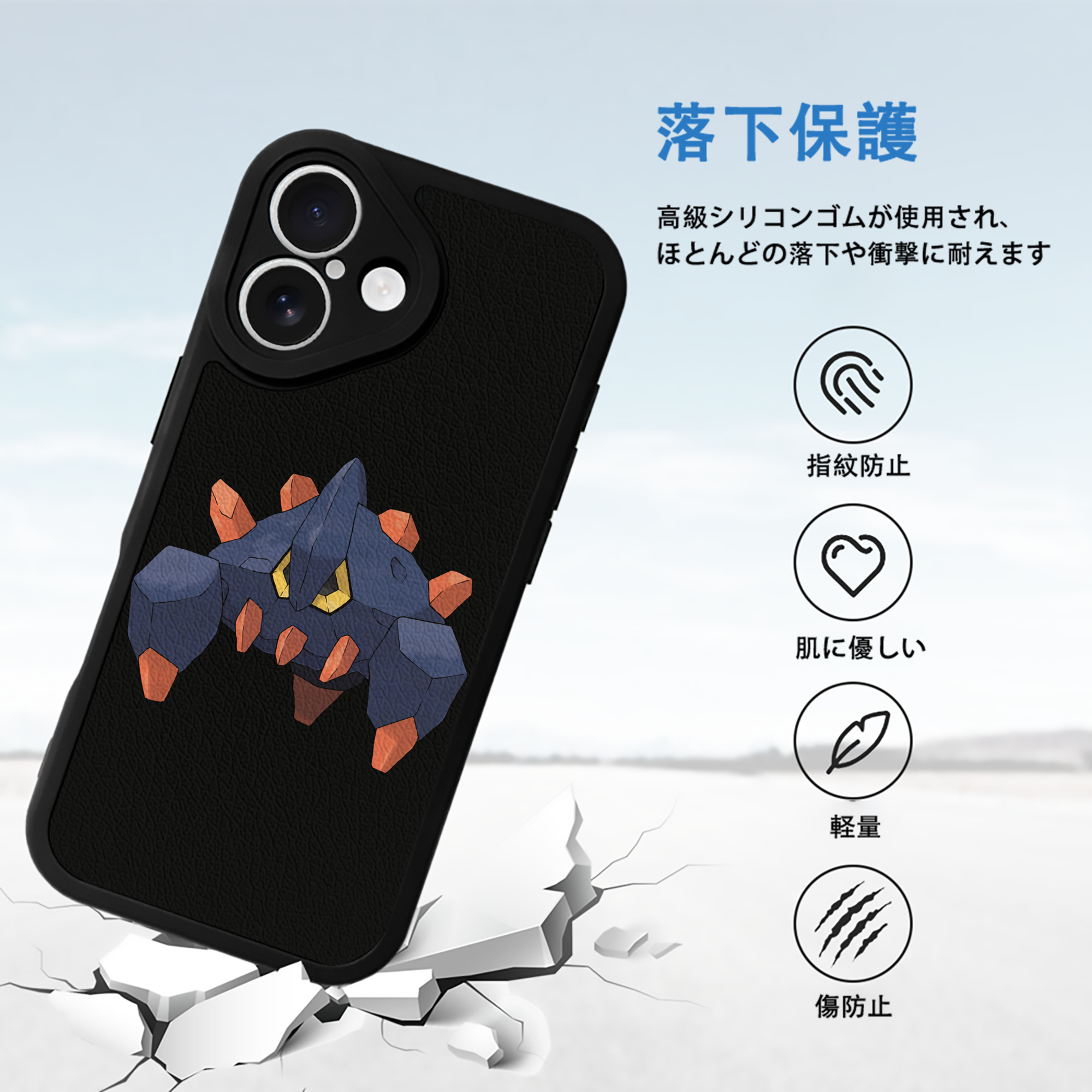 ポケットモンスター Pokémon 【iPhone 16シリーズ対応】シリコンスマホケース（レザー調） 材質：シリコン