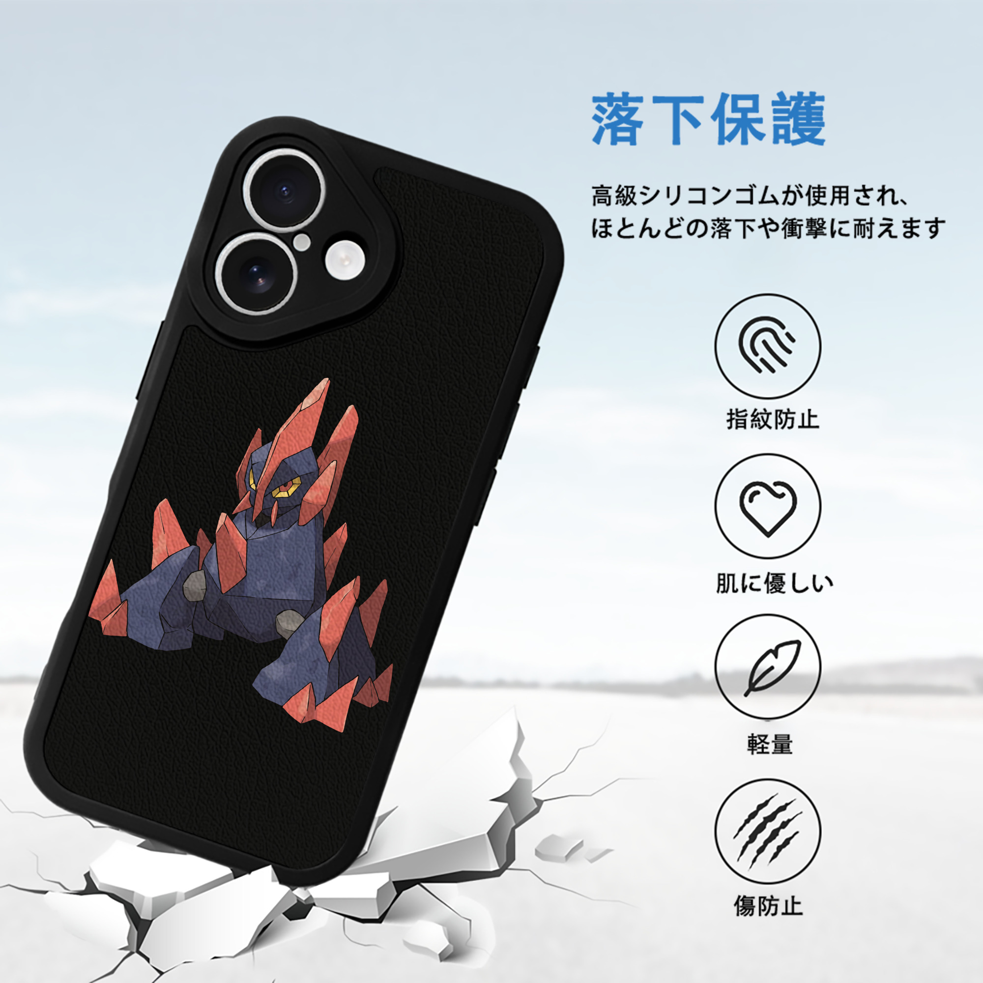 ポケットモンスター Pokémon 【iPhone 16シリーズ対応】シリコンスマホケース（レザー調） 材質：シリコン