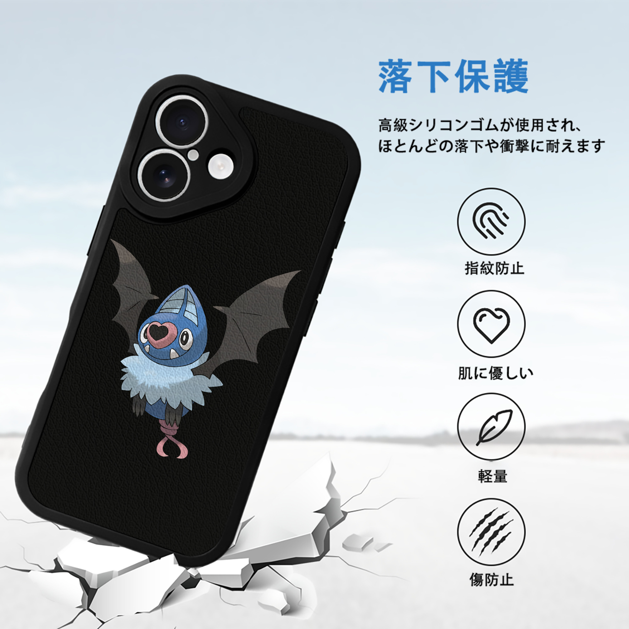 ポケットモンスター Pokémon 【iPhone 16シリーズ対応】シリコンスマホケース（レザー調） 材質：シリコン