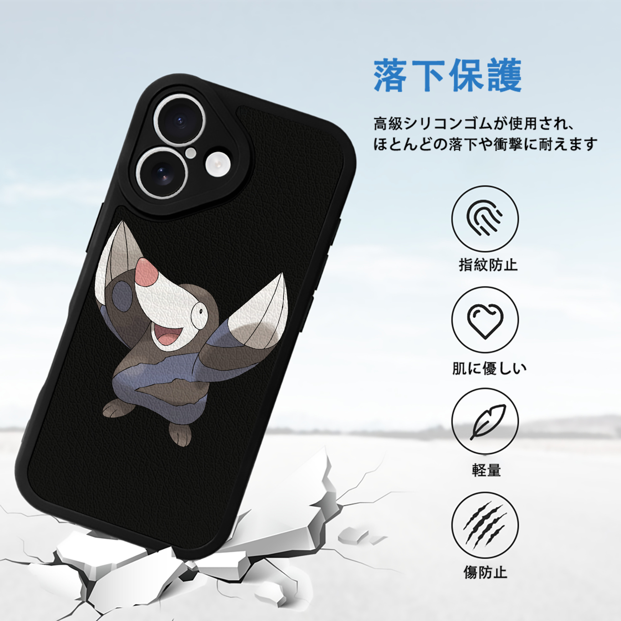 ポケットモンスター Pokémon 【iPhone 16シリーズ対応】シリコンスマホケース（レザー調） 材質：シリコン