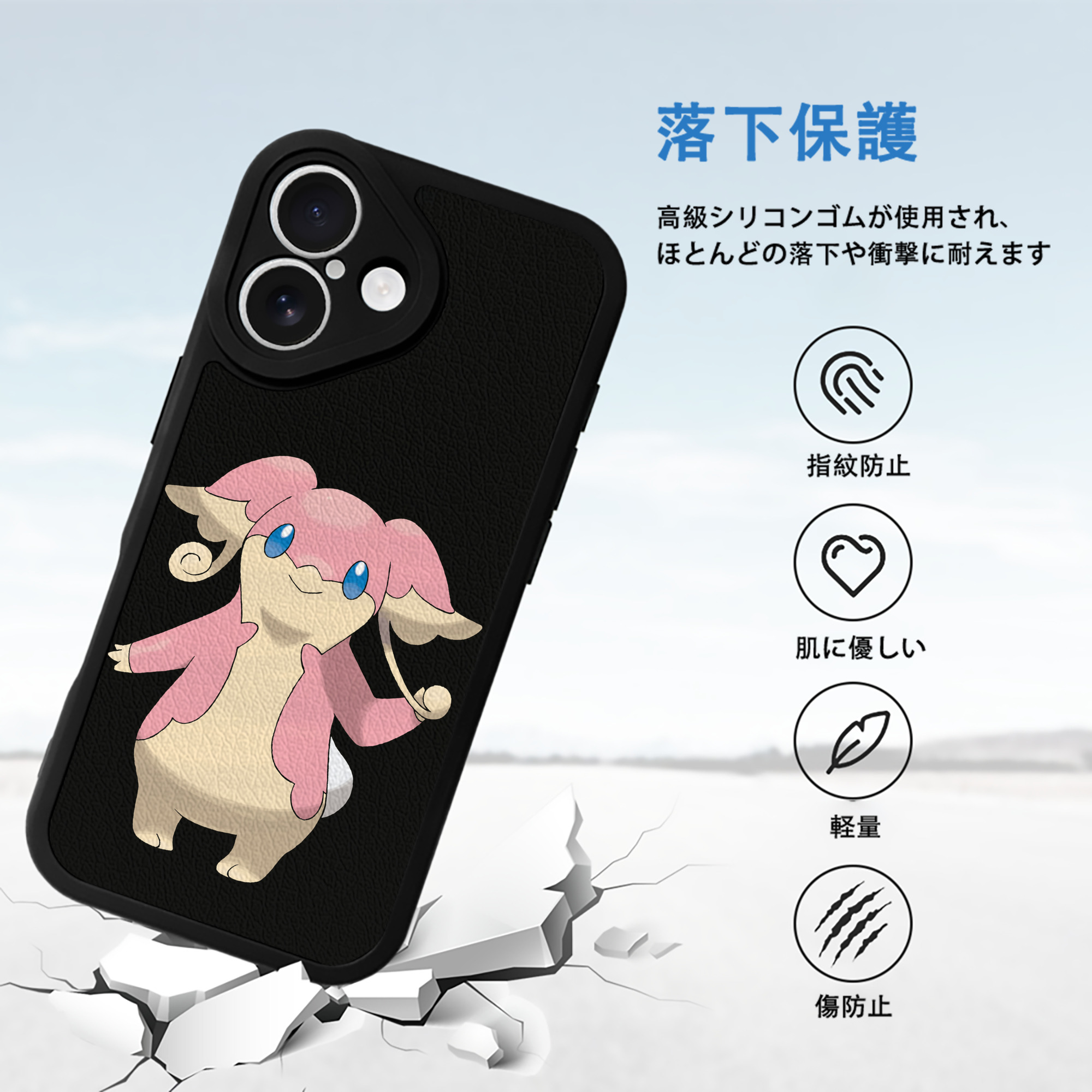 ポケットモンスター Pokémon 【iPhone 16シリーズ対応】シリコンスマホケース（レザー調） 材質：シリコン
