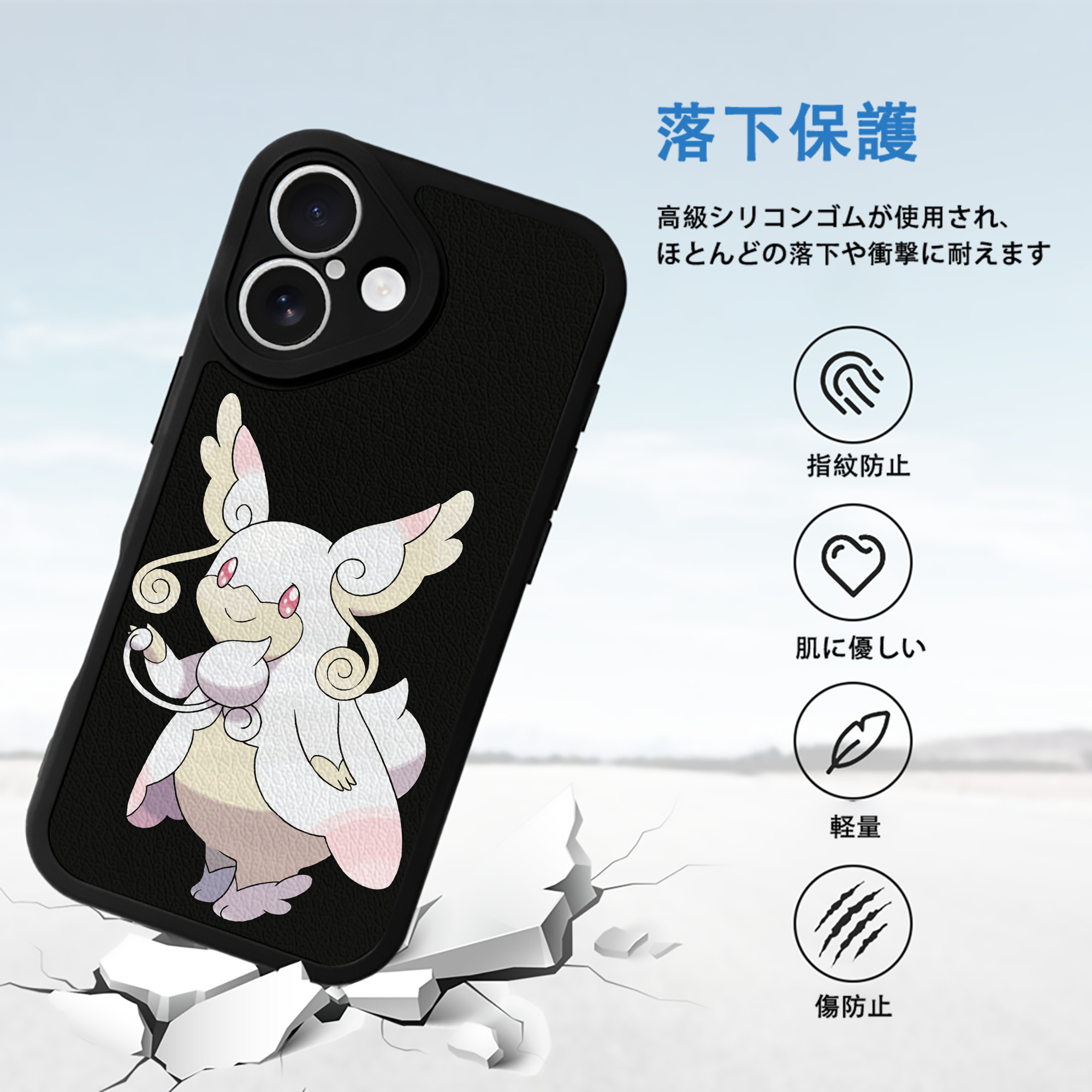 ポケットモンスター Pokémon 【iPhone 16シリーズ対応】シリコンスマホケース（レザー調） 材質：シリコン