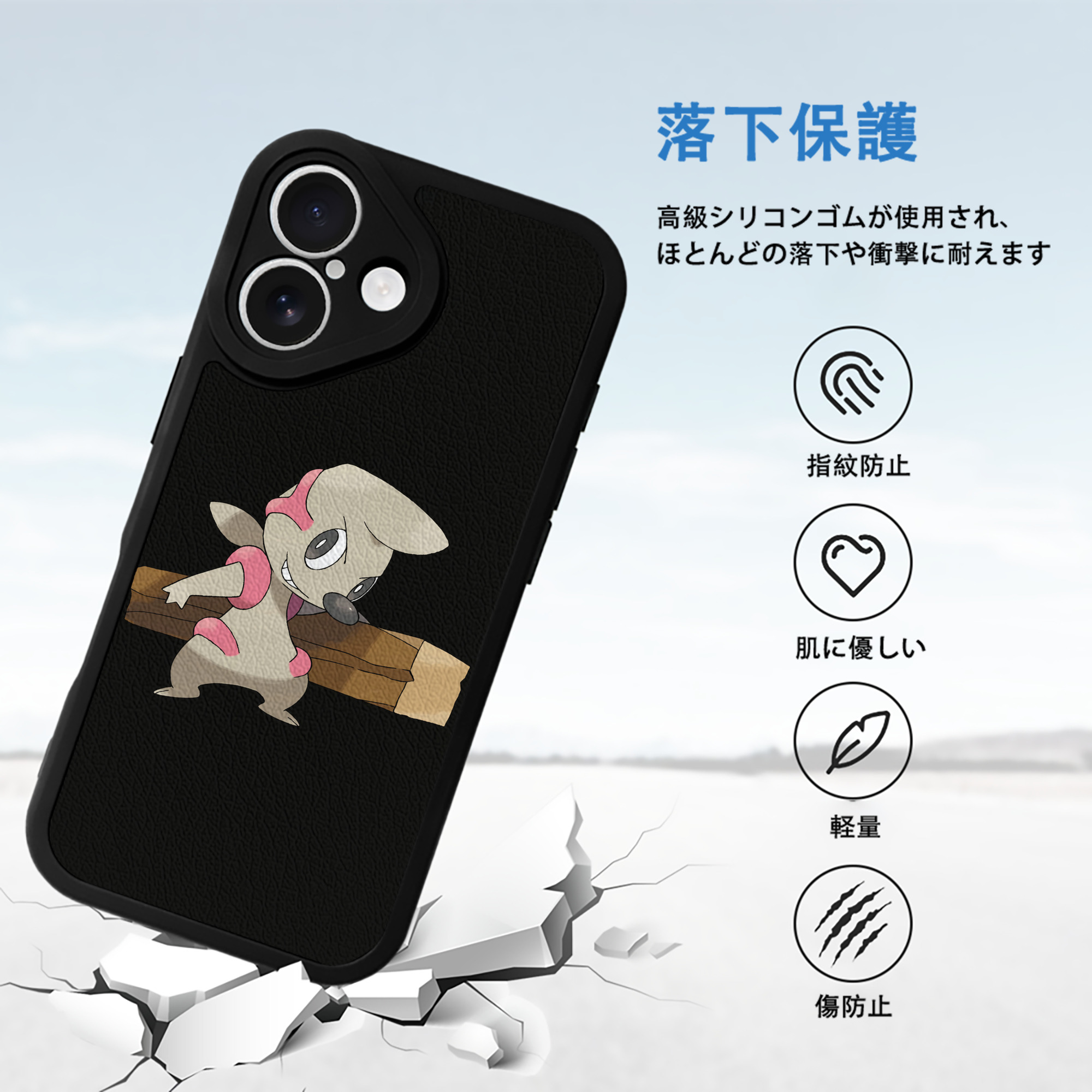 ポケットモンスター Pokémon 【iPhone 16シリーズ対応】シリコンスマホケース（レザー調） 材質：シリコン