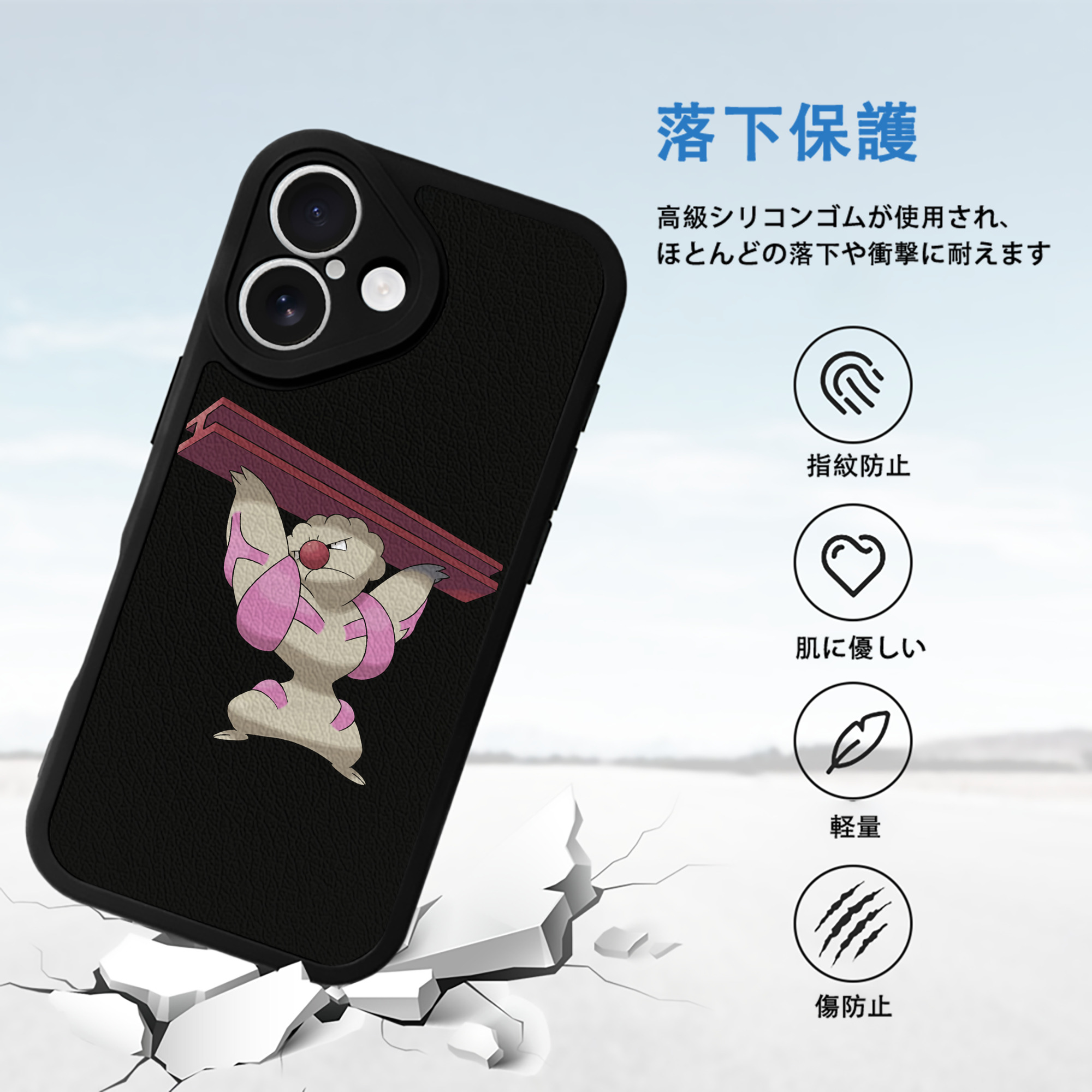 ポケットモンスター Pokémon 【iPhone 16シリーズ対応】シリコンスマホケース（レザー調） 材質：シリコン