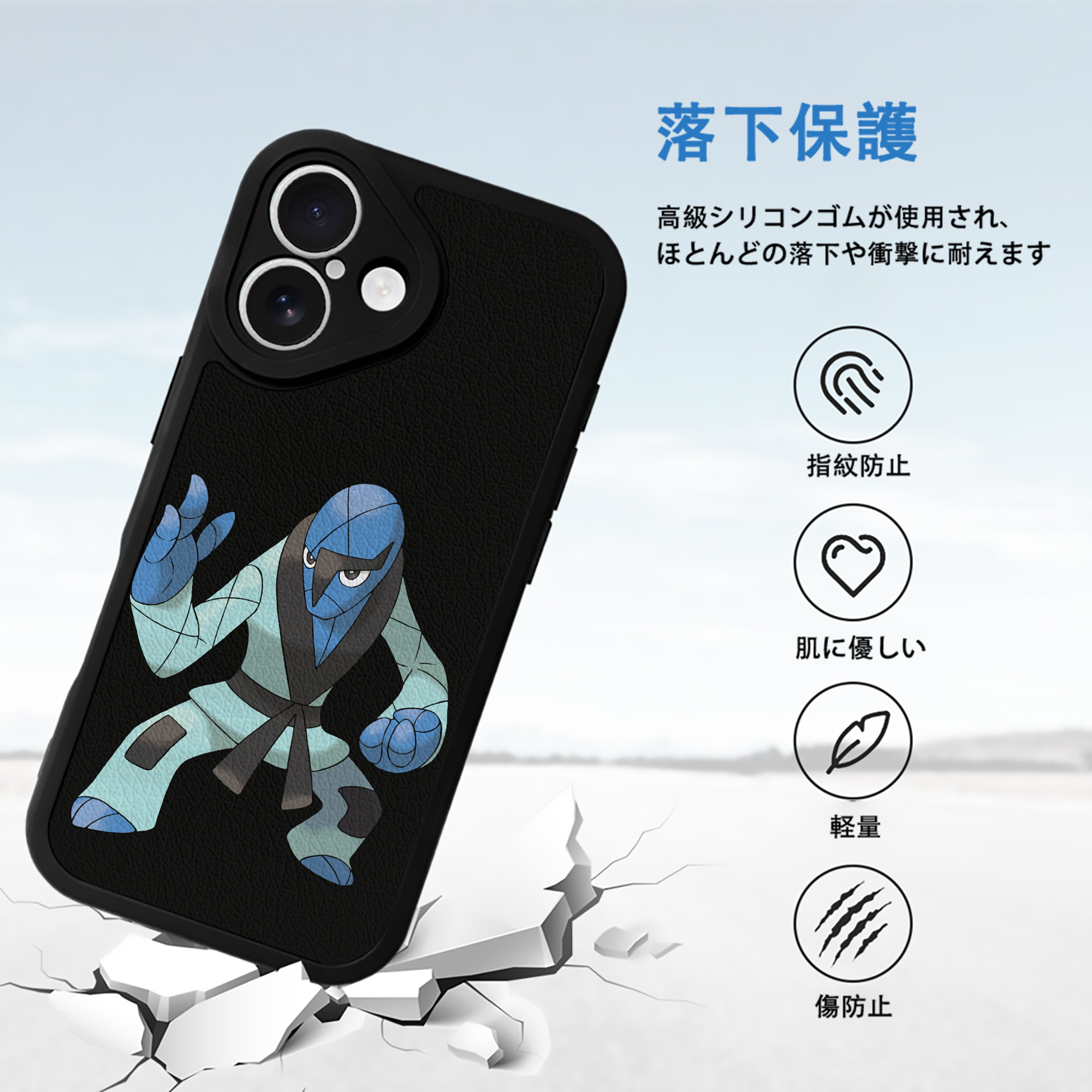 ポケットモンスター Pokémon 【iPhone 16シリーズ対応】シリコンスマホケース（レザー調） 材質：シリコン