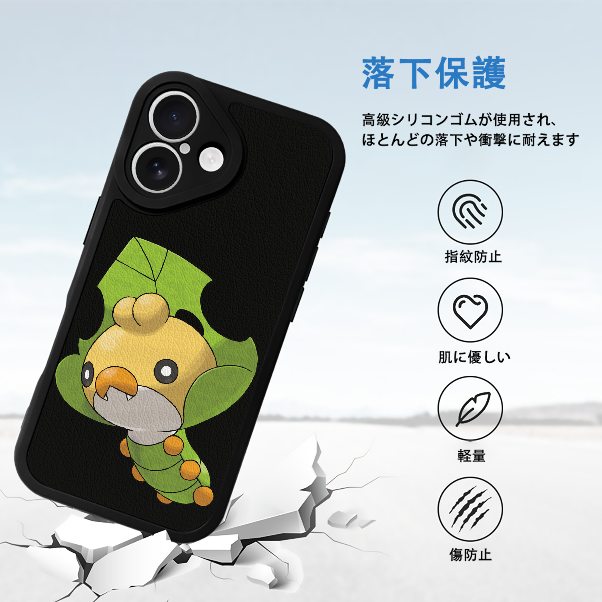 ポケットモンスター Pokémon 【iPhone 16シリーズ対応】シリコンスマホケース（レザー調） 材質：シリコン