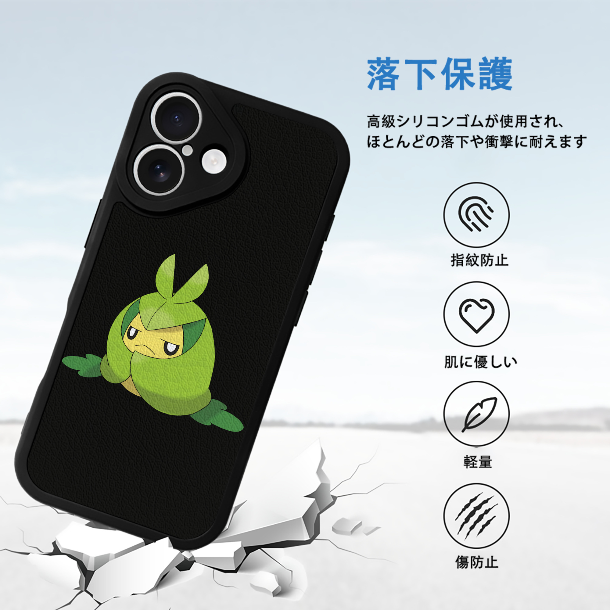 ポケットモンスター Pokémon 【iPhone 16シリーズ対応】シリコンスマホケース（レザー調） 材質：シリコン