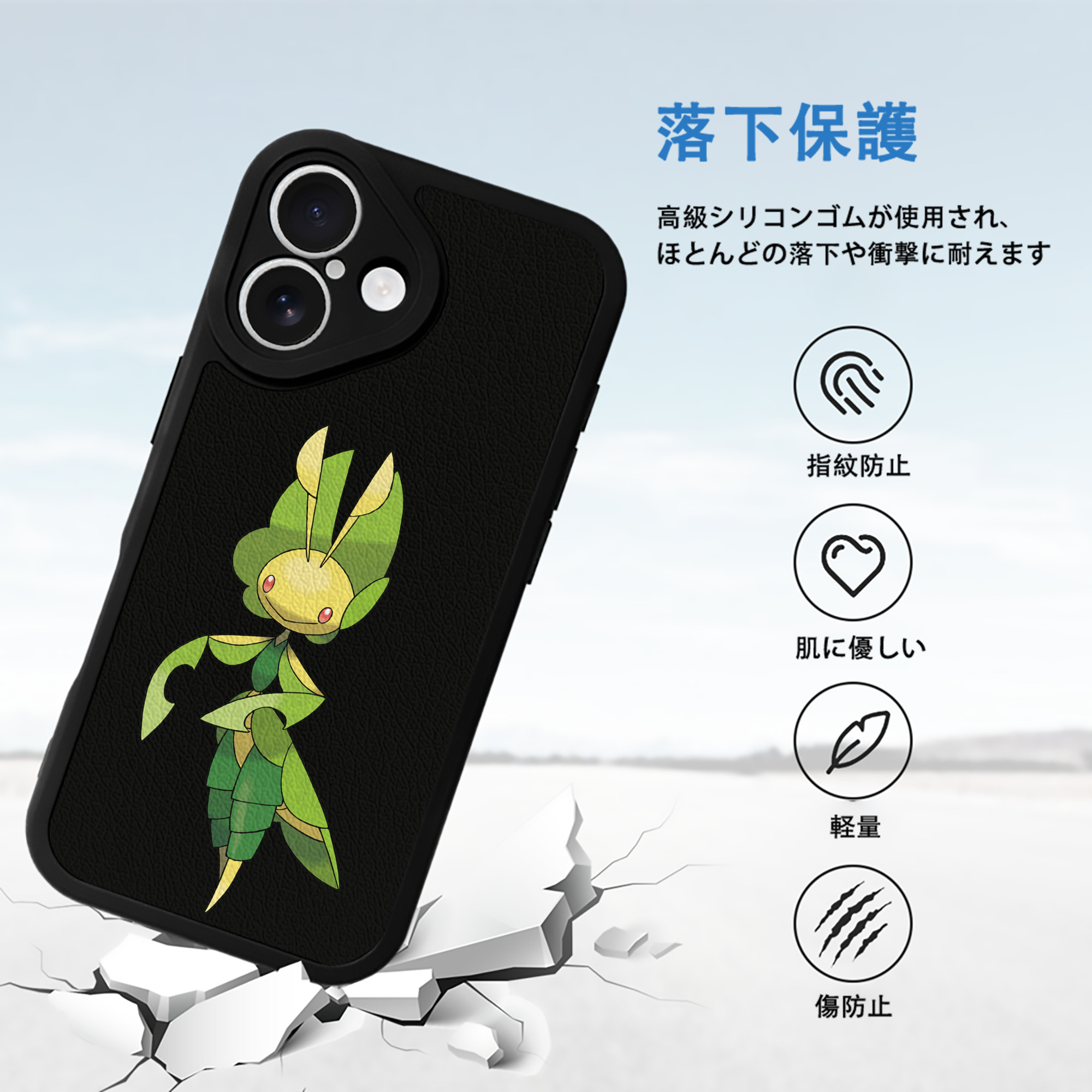 ポケットモンスター Pokémon 【iPhone 16シリーズ対応】シリコンスマホケース（レザー調） 材質：シリコン