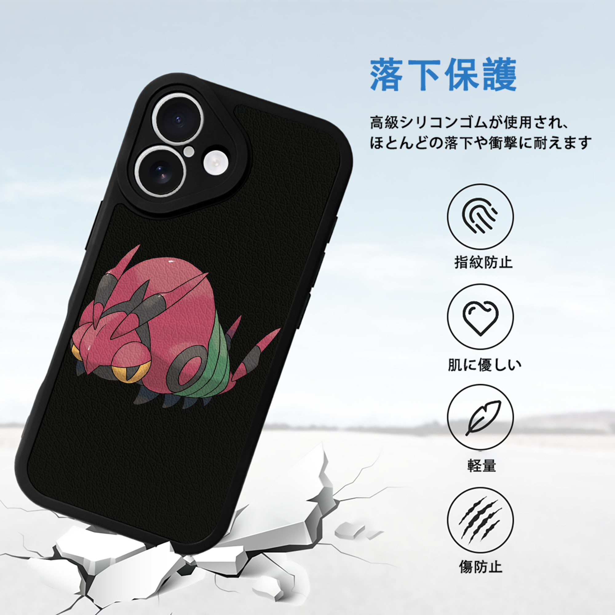 ポケットモンスター Pokémon 【iPhone 16シリーズ対応】シリコンスマホケース（レザー調） 材質：シリコン