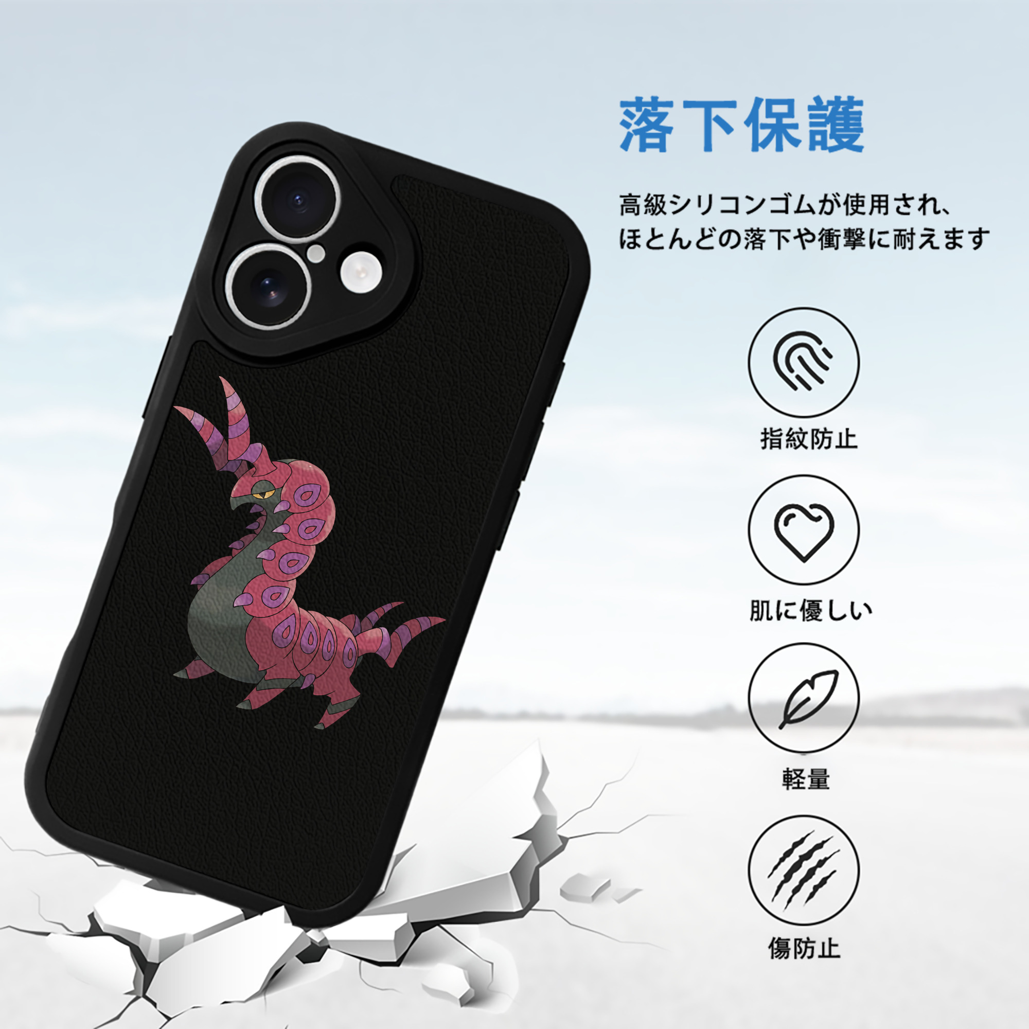 ポケットモンスター Pokémon 【iPhone 16シリーズ対応】シリコンスマホケース（レザー調） 材質：シリコン