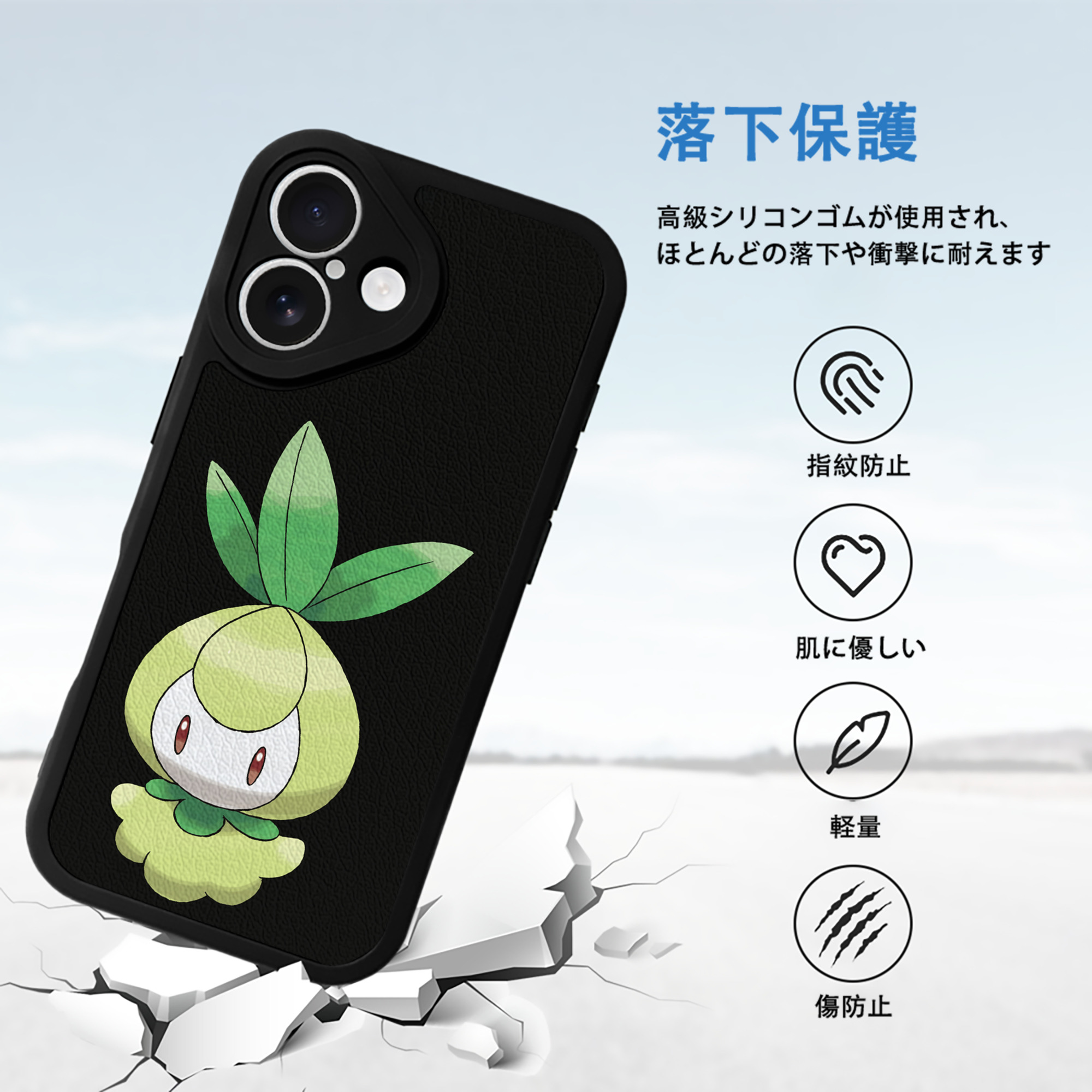 ポケットモンスター Pokémon 【iPhone 16シリーズ対応】シリコンスマホケース（レザー調） 材質：シリコン