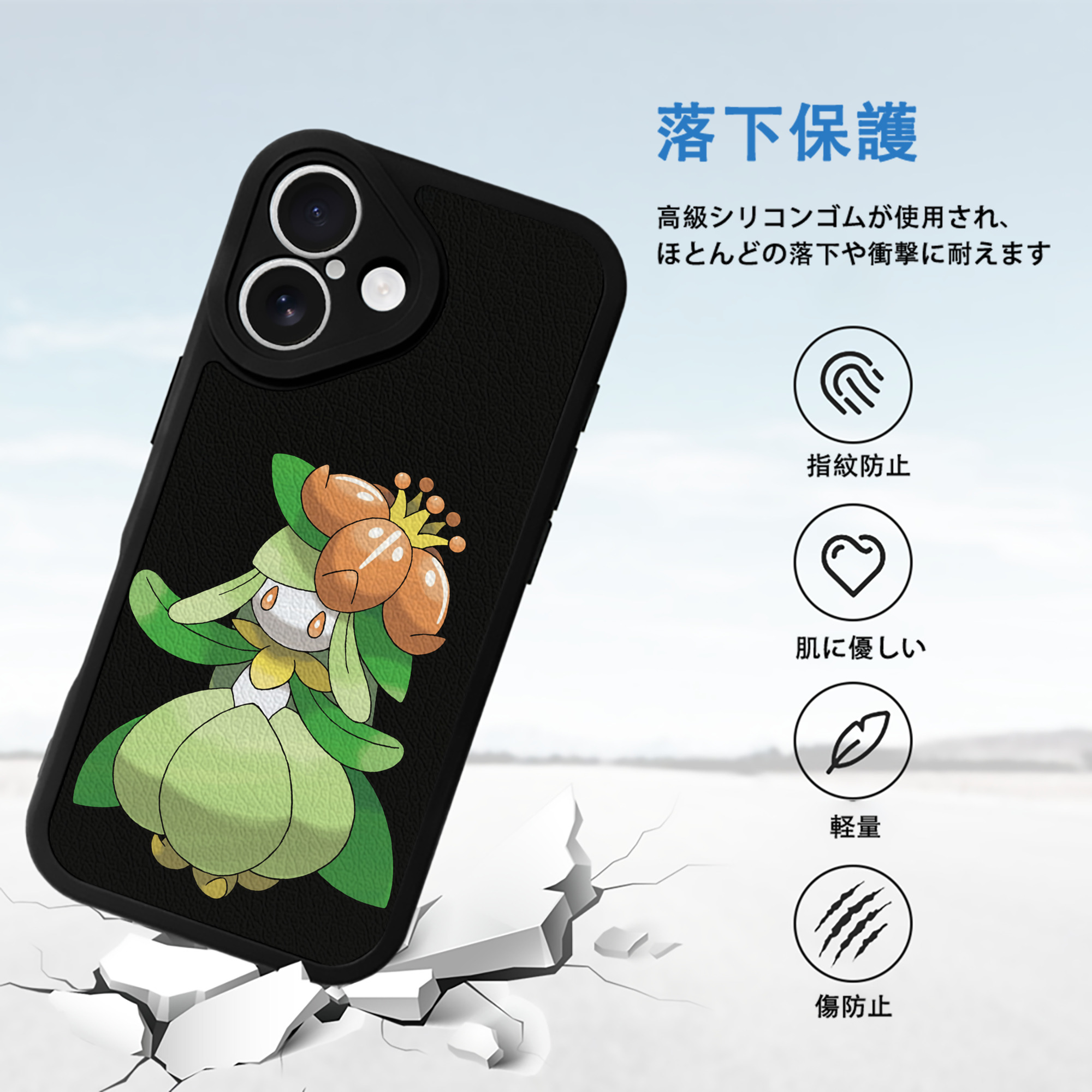 ポケットモンスター Pokémon 【iPhone 16シリーズ対応】シリコンスマホケース（レザー調） 材質：シリコン
