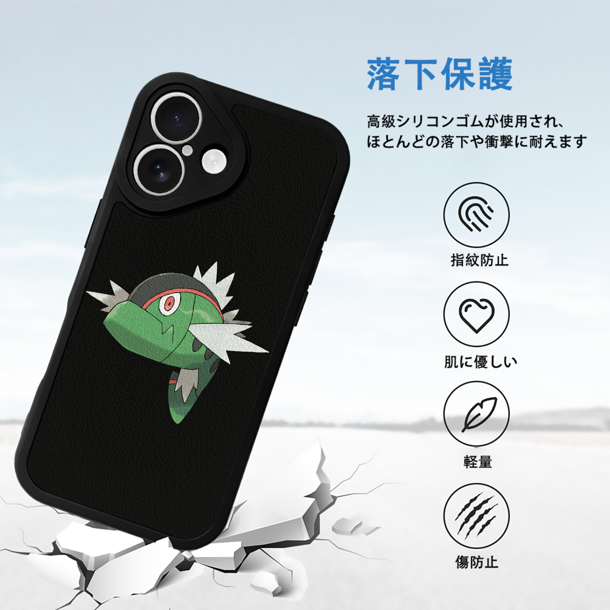 ポケットモンスター Pokémon 【iPhone 16シリーズ対応】シリコンスマホケース（レザー調） 材質：シリコン