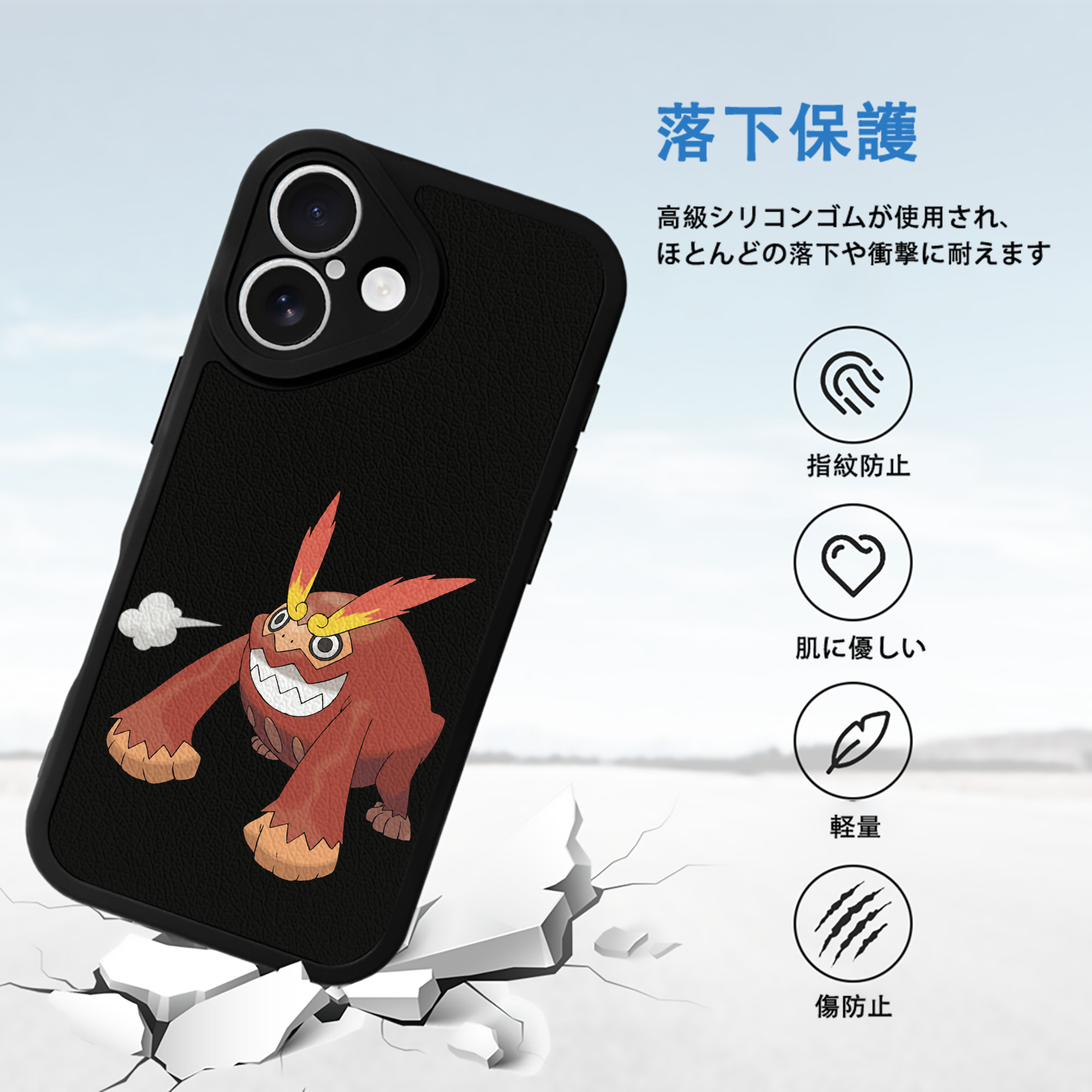 ポケットモンスター Pokémon 【iPhone 16シリーズ対応】シリコンスマホケース（レザー調） 材質：シリコン