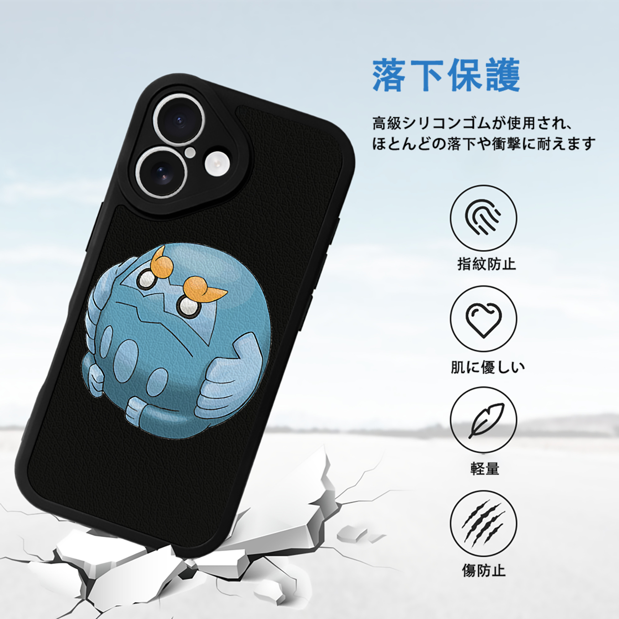 ポケットモンスター Pokémon 【iPhone 16シリーズ対応】シリコンスマホケース（レザー調） 材質：シリコン