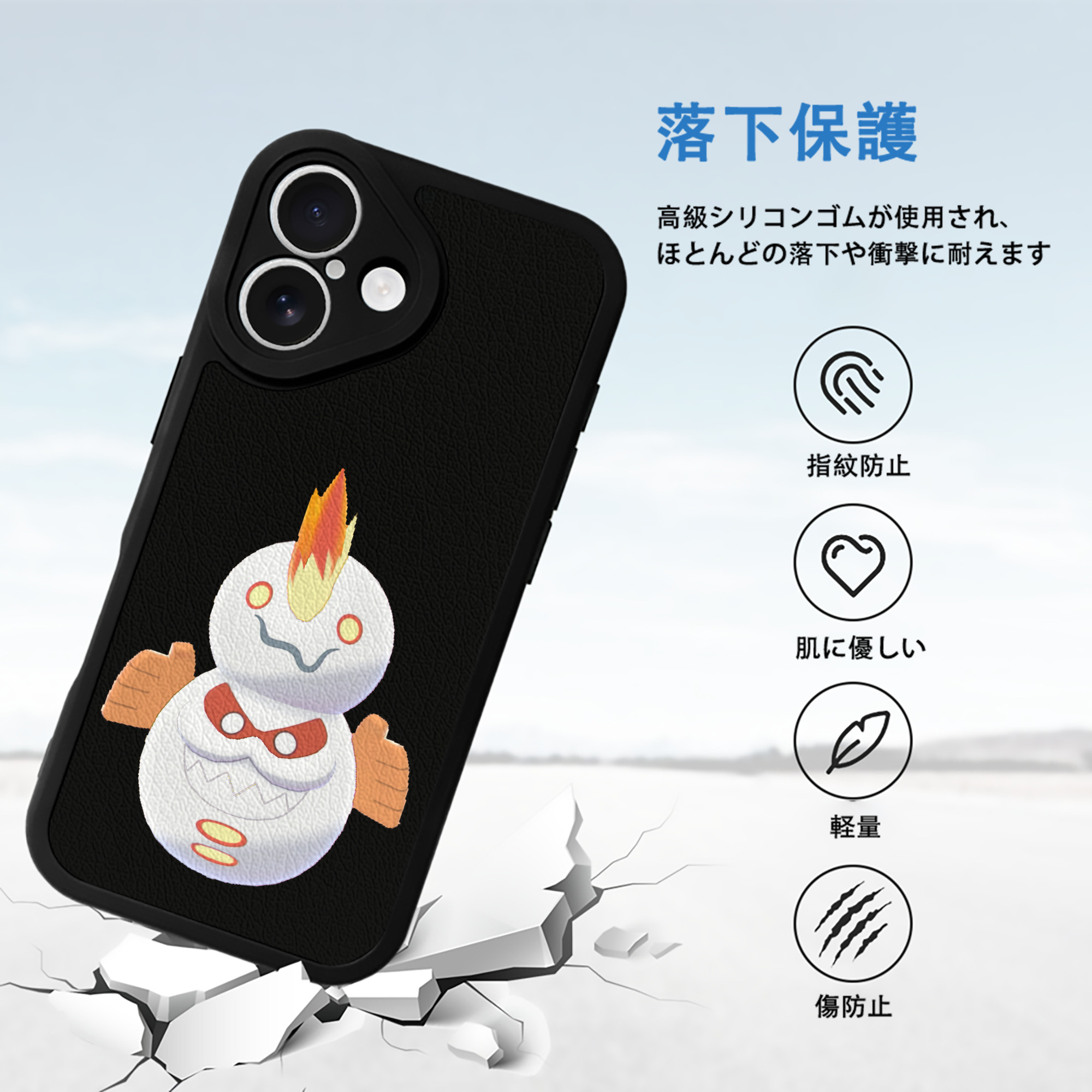 ポケットモンスター Pokémon 【iPhone 16シリーズ対応】シリコンスマホケース（レザー調） 材質：シリコン