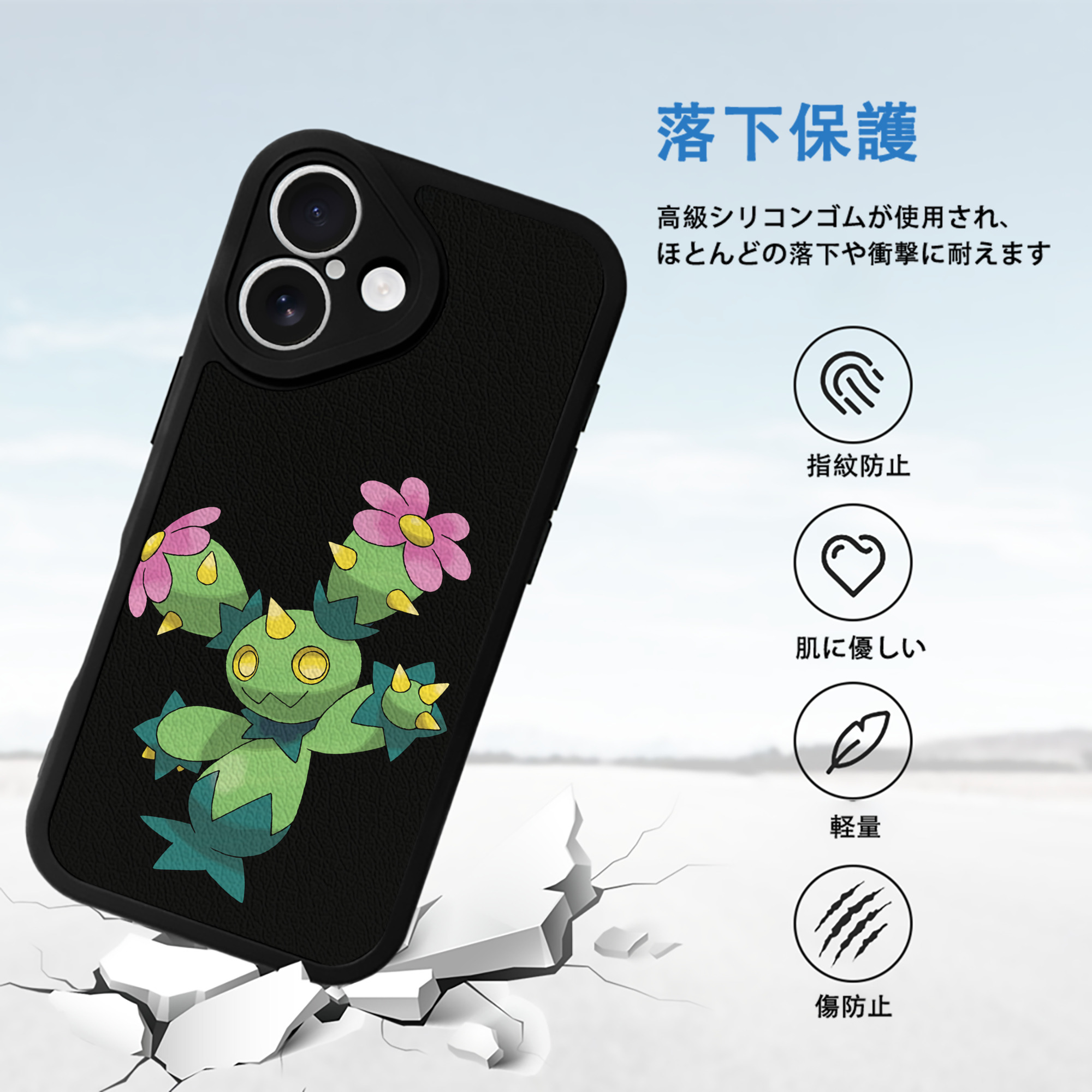 ポケットモンスター Pokémon 【iPhone 16シリーズ対応】シリコンスマホケース（レザー調） 材質：シリコン