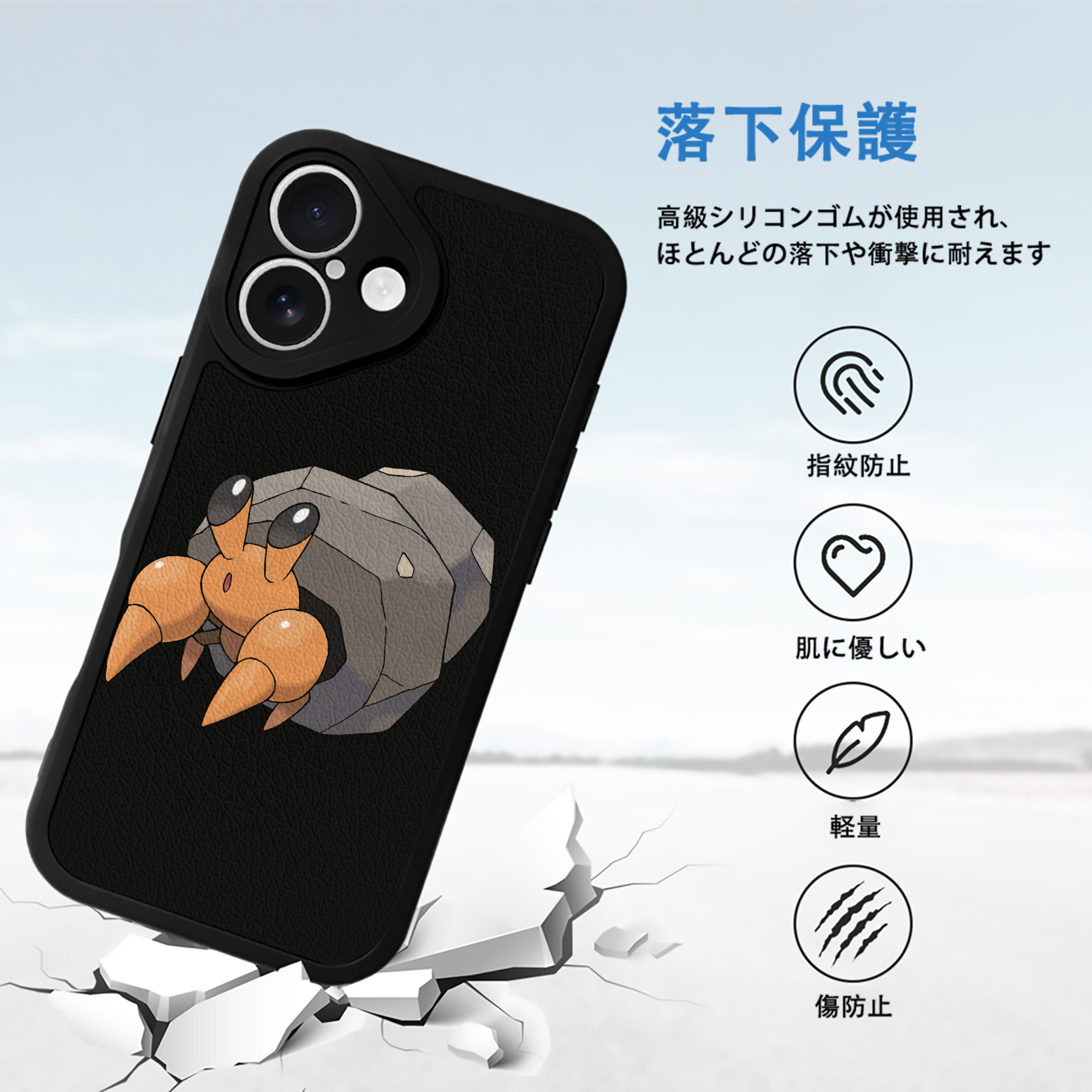 ポケットモンスター Pokémon 【iPhone 16シリーズ対応】シリコンスマホケース（レザー調） 材質：シリコン