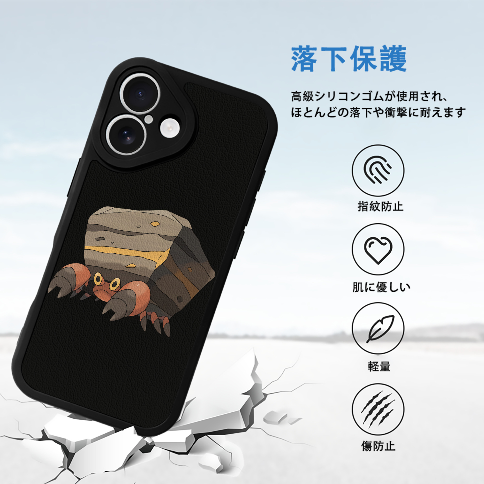 ポケットモンスター Pokémon 【iPhone 16シリーズ対応】シリコンスマホケース（レザー調） 材質：シリコン