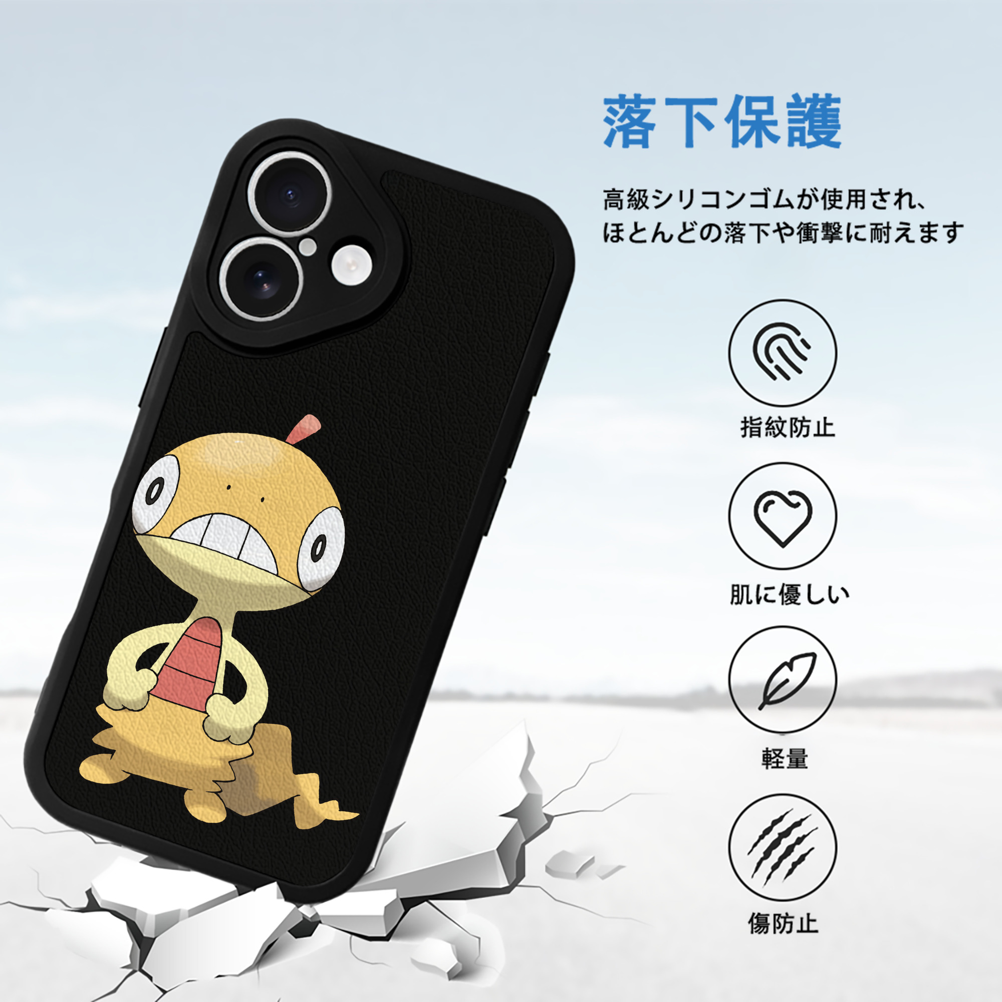 ポケットモンスター Pokémon 【iPhone 16シリーズ対応】シリコンスマホケース（レザー調） 材質：シリコン