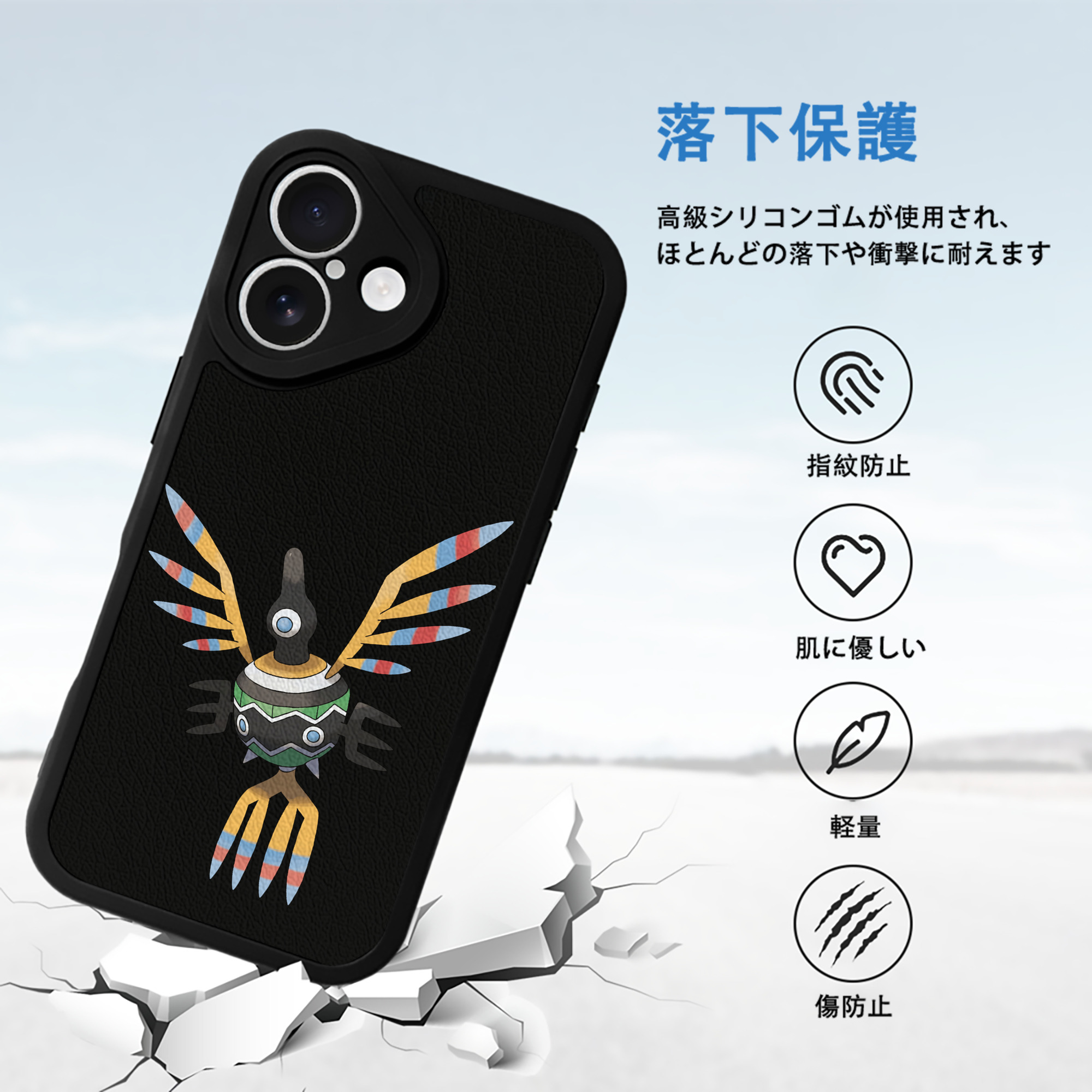 ポケットモンスター Pokémon 【iPhone 16シリーズ対応】シリコンスマホケース（レザー調） 材質：シリコン