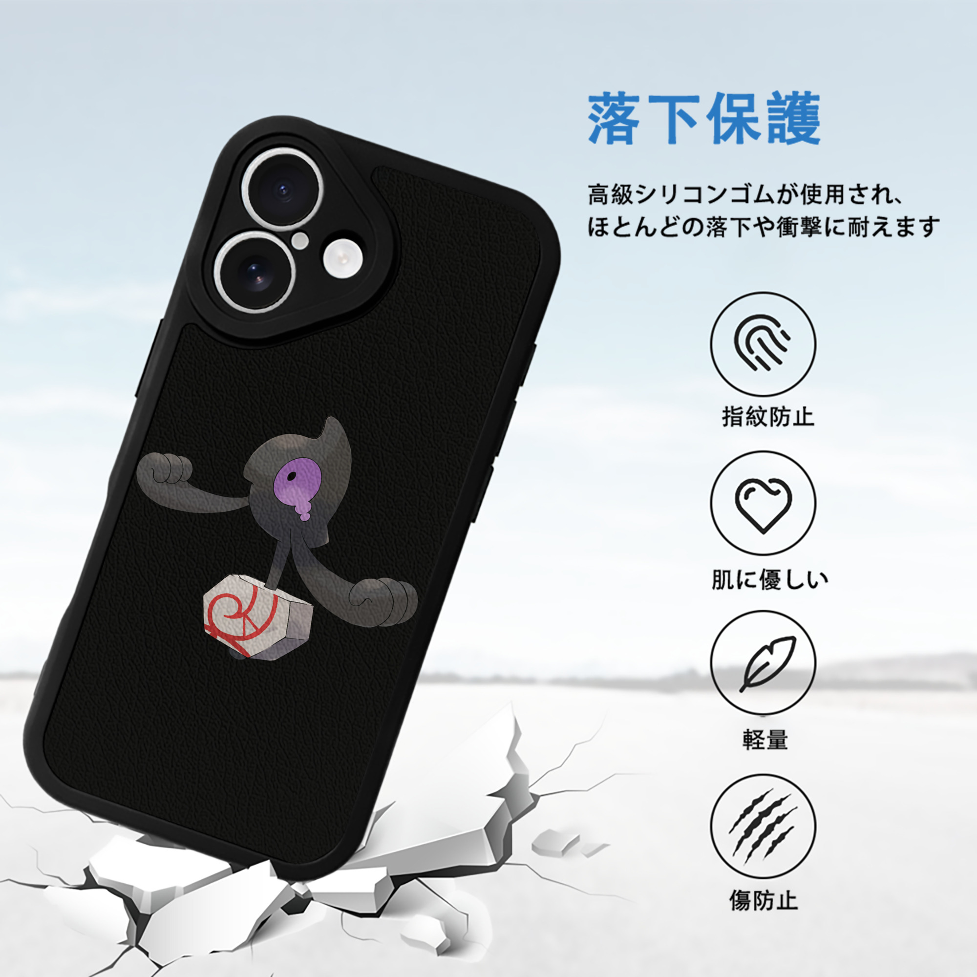 ポケットモンスター Pokémon 【iPhone 16シリーズ対応】シリコンスマホケース（レザー調） 材質：シリコン
