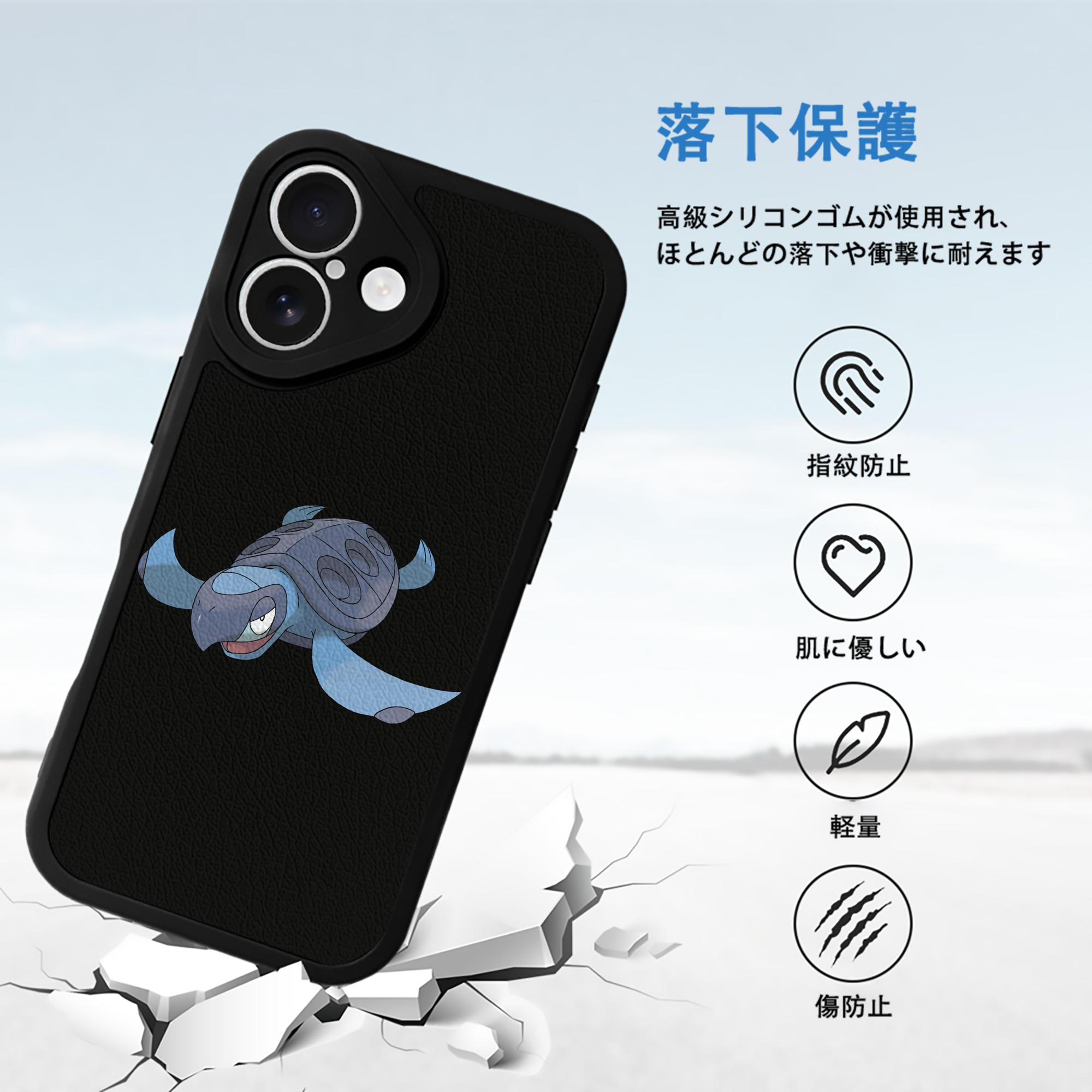 ポケットモンスター Pokémon 【iPhone 16シリーズ対応】シリコンスマホケース（レザー調） 材質：シリコン