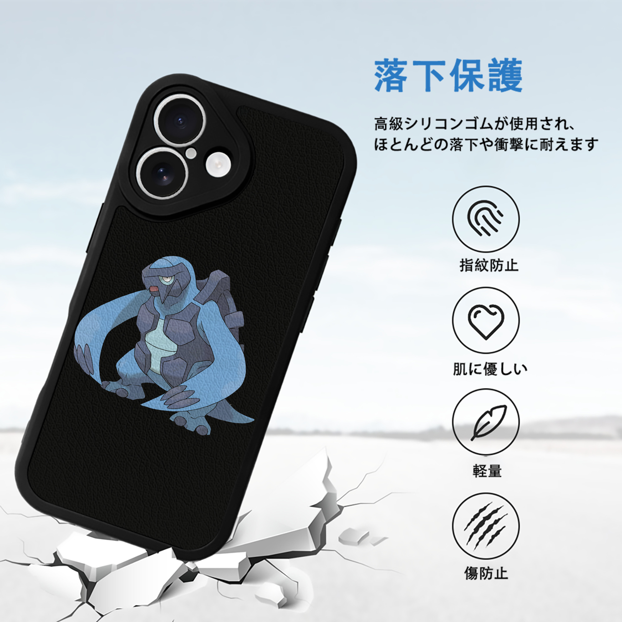 ポケットモンスター Pokémon 【iPhone 16シリーズ対応】シリコンスマホケース（レザー調） 材質：シリコン
