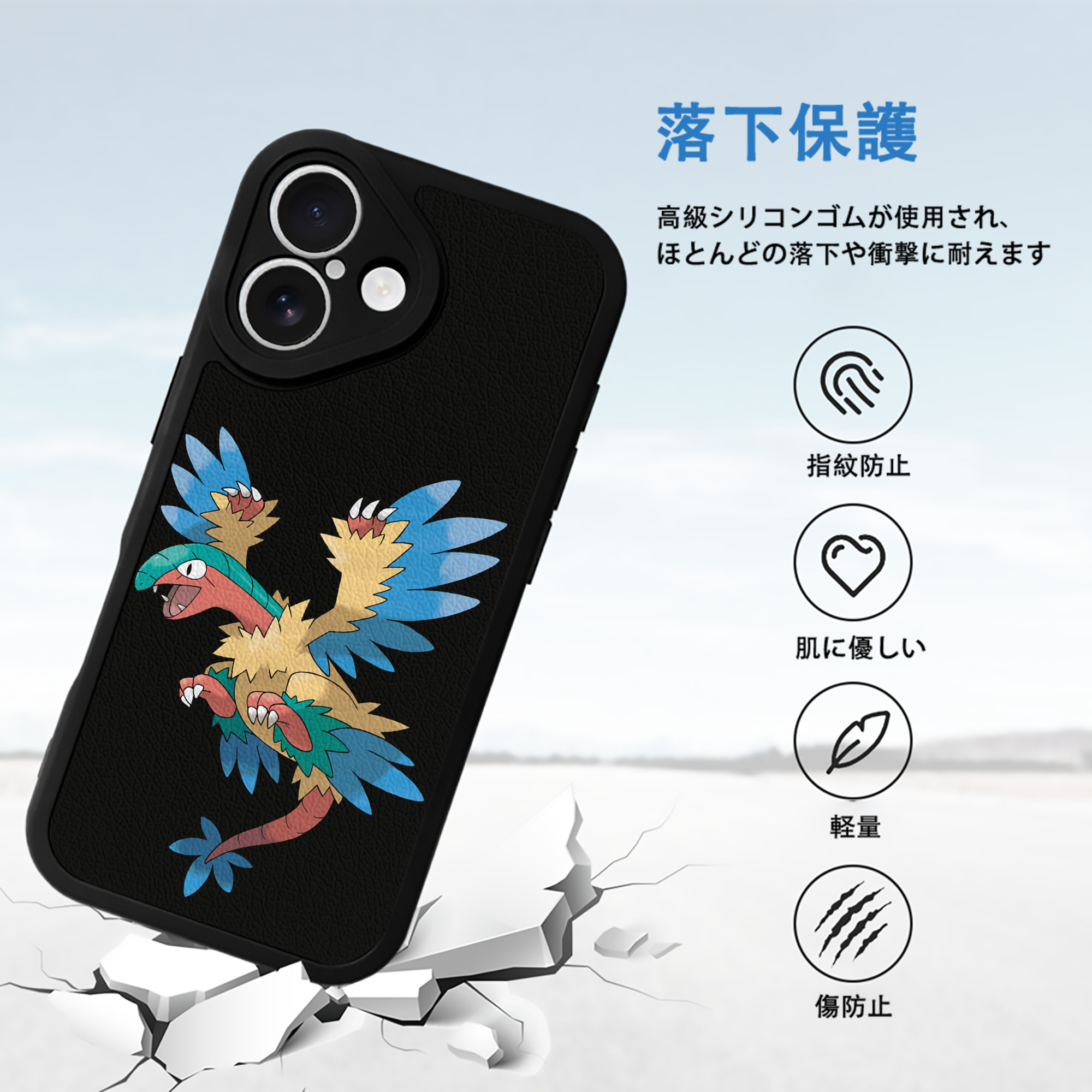 ポケットモンスター Pokémon 【iPhone 16シリーズ対応】シリコンスマホケース（レザー調） 材質：シリコン