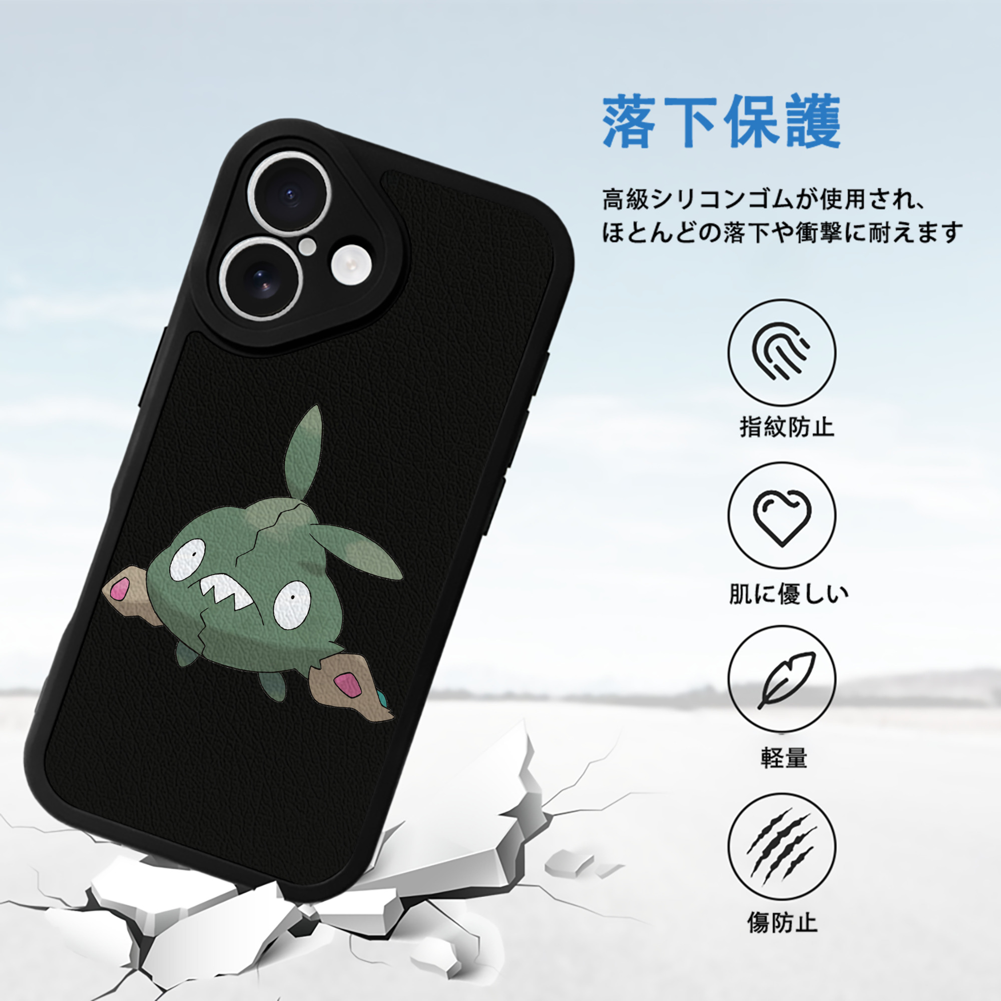 ポケットモンスター Pokémon 【iPhone 16シリーズ対応】シリコンスマホケース（レザー調） 材質：シリコン