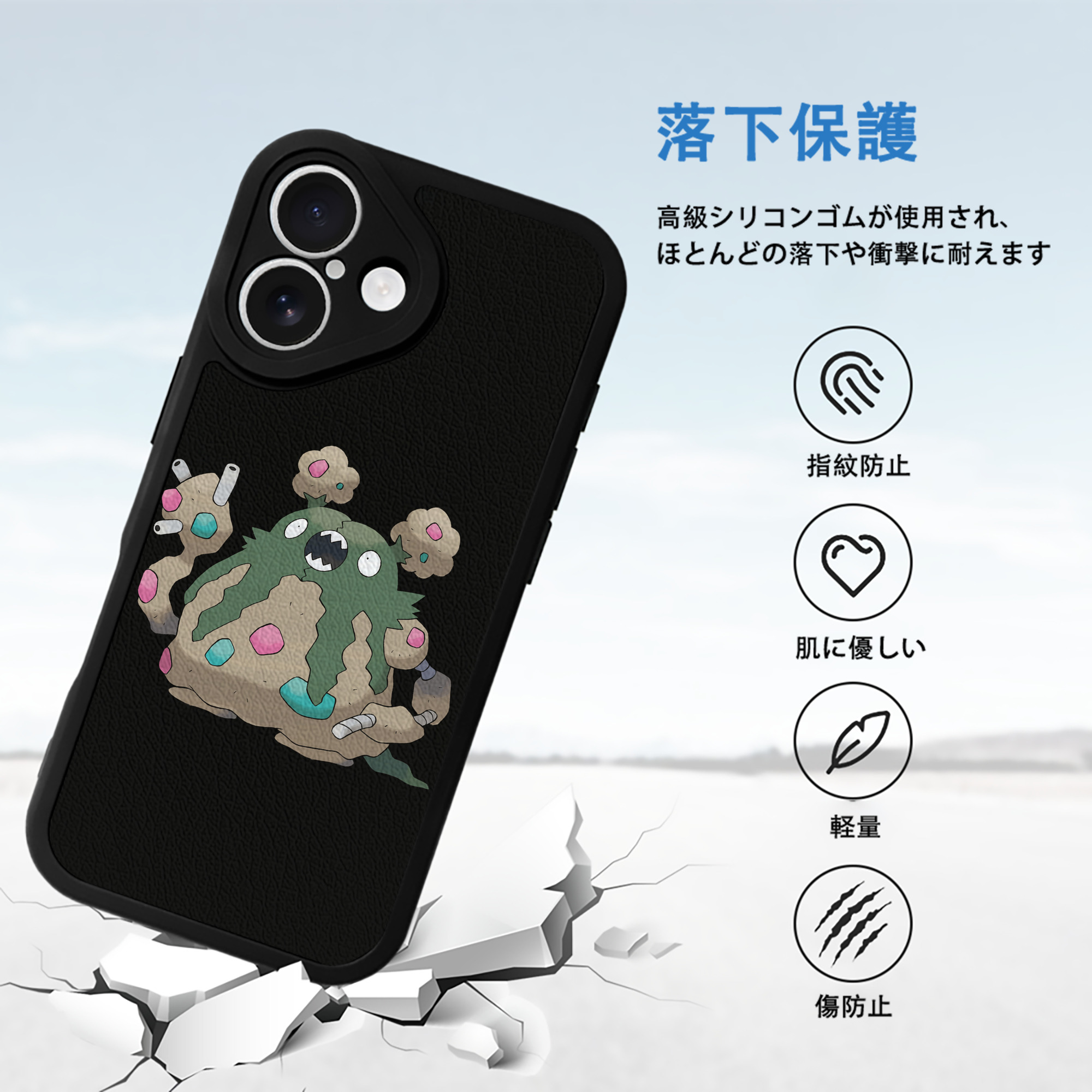 ポケットモンスター Pokémon 【iPhone 16シリーズ対応】シリコンスマホケース（レザー調） 材質：シリコン