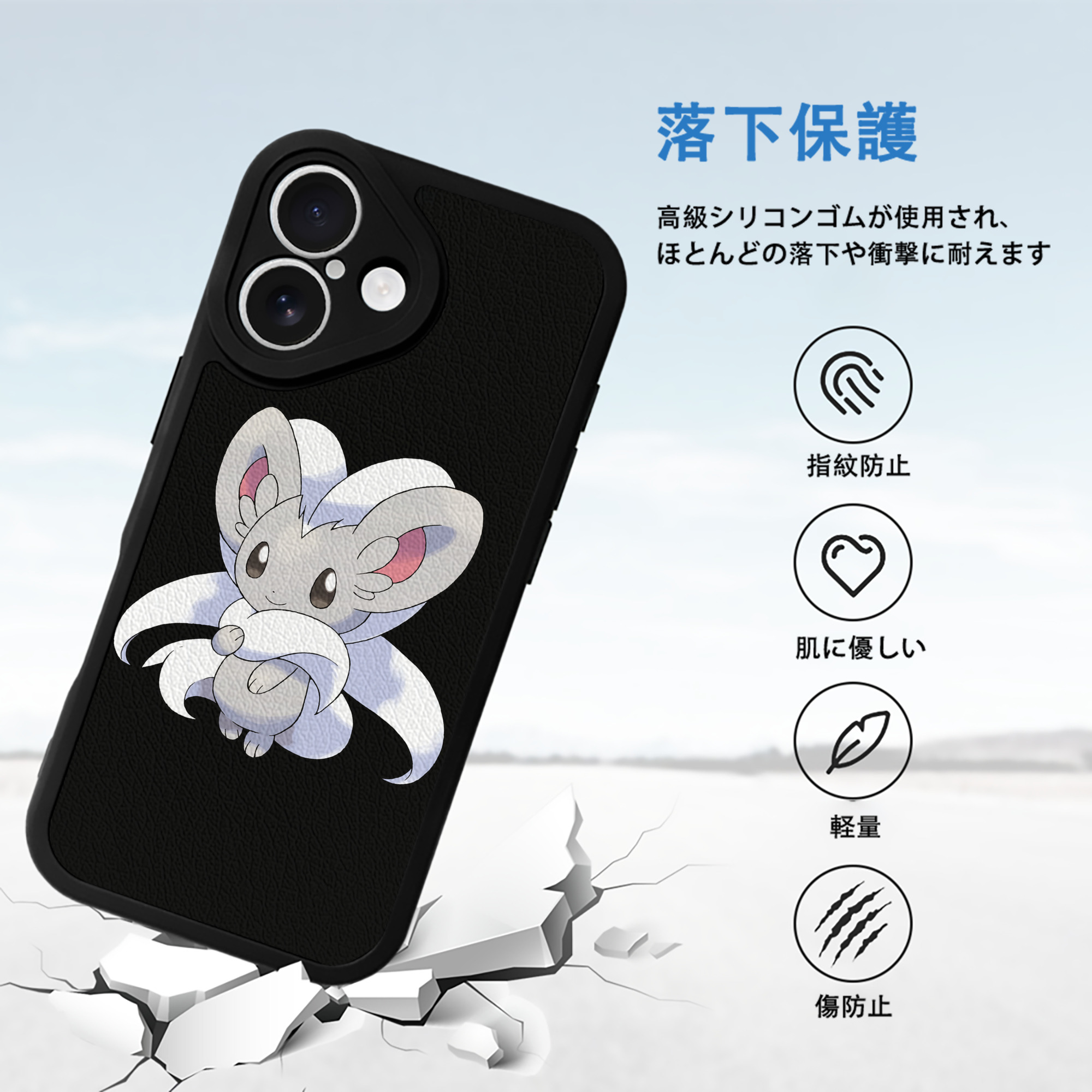 ポケットモンスター Pokémon 【iPhone 16シリーズ対応】シリコンスマホケース（レザー調） 材質：シリコン