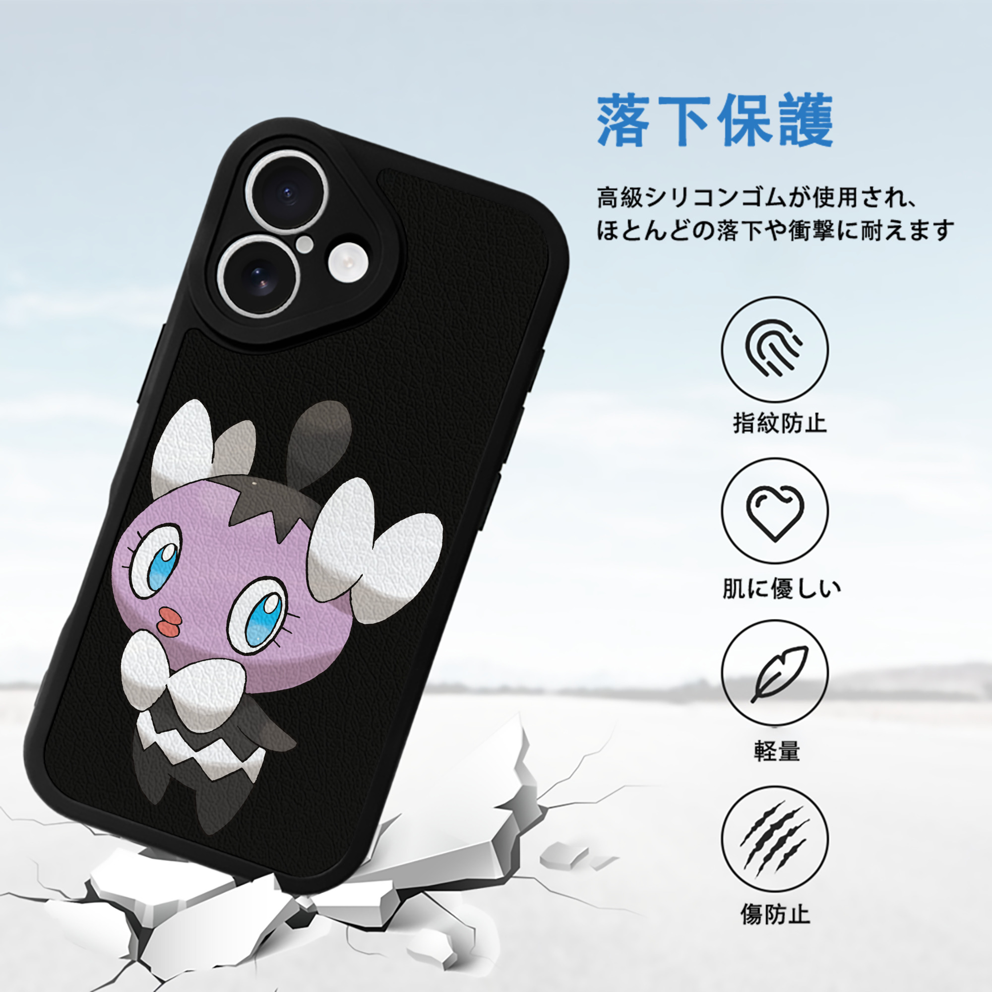 ポケットモンスター Pokémon 【iPhone 16シリーズ対応】シリコンスマホケース（レザー調） 材質：シリコン