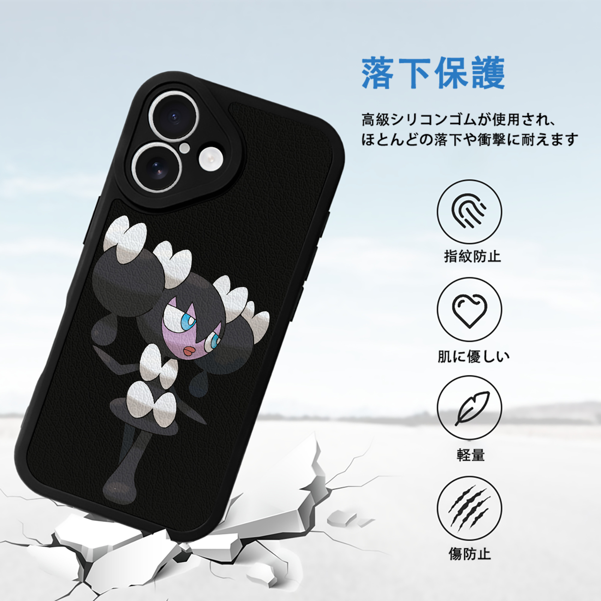 ポケットモンスター Pokémon 【iPhone 16シリーズ対応】シリコンスマホケース（レザー調） 材質：シリコン