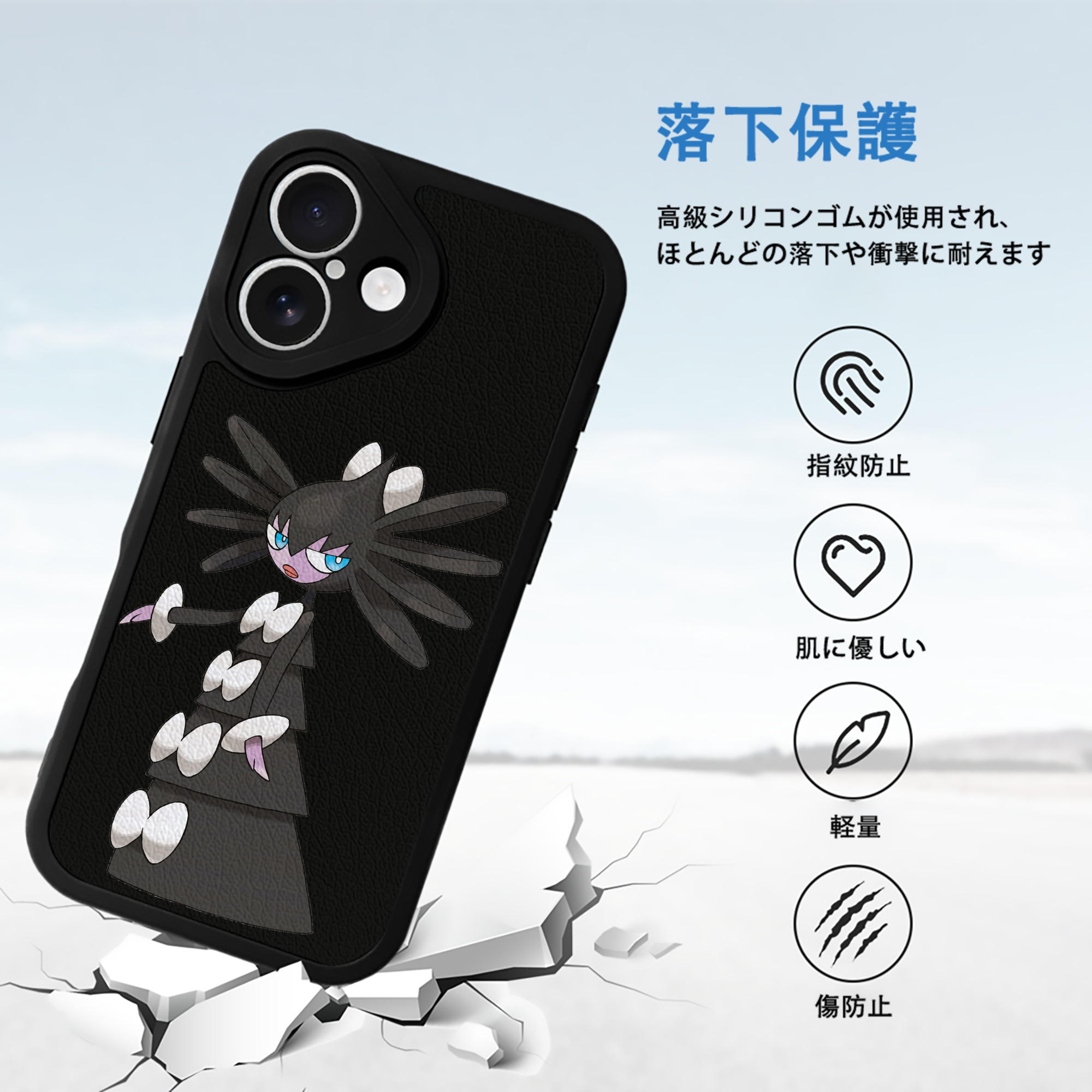 ポケットモンスター Pokémon 【iPhone 16シリーズ対応】シリコンスマホケース（レザー調） 材質：シリコン